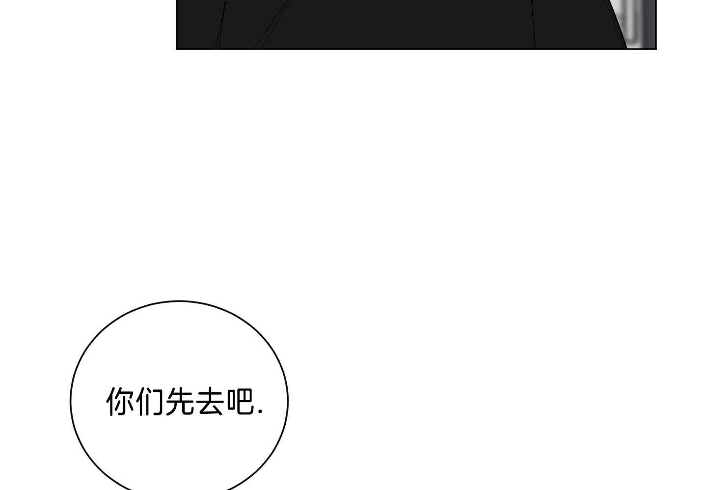 《如果和黑帮老大恋爱的话2》漫画最新章节第26话免费下拉式在线观看章节第【48】张图片