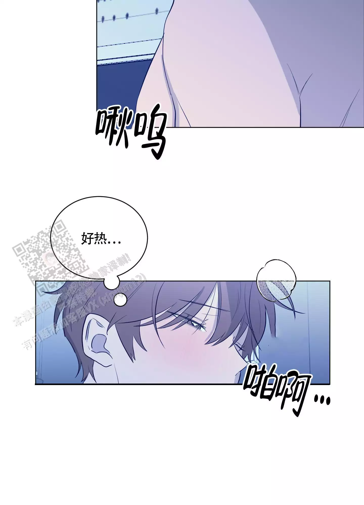 《如果和黑帮老大恋爱的话2》漫画最新章节第34话免费下拉式在线观看章节第【27】张图片