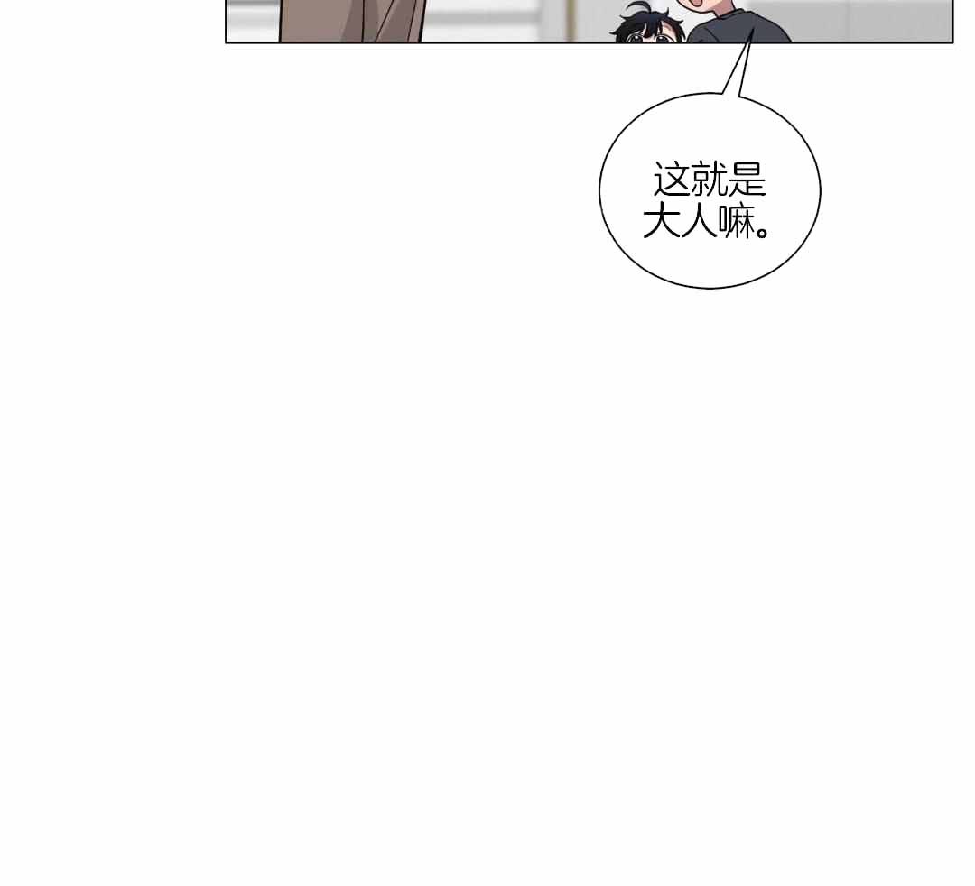 《如果和黑帮老大恋爱的话2》漫画最新章节第19话免费下拉式在线观看章节第【37】张图片