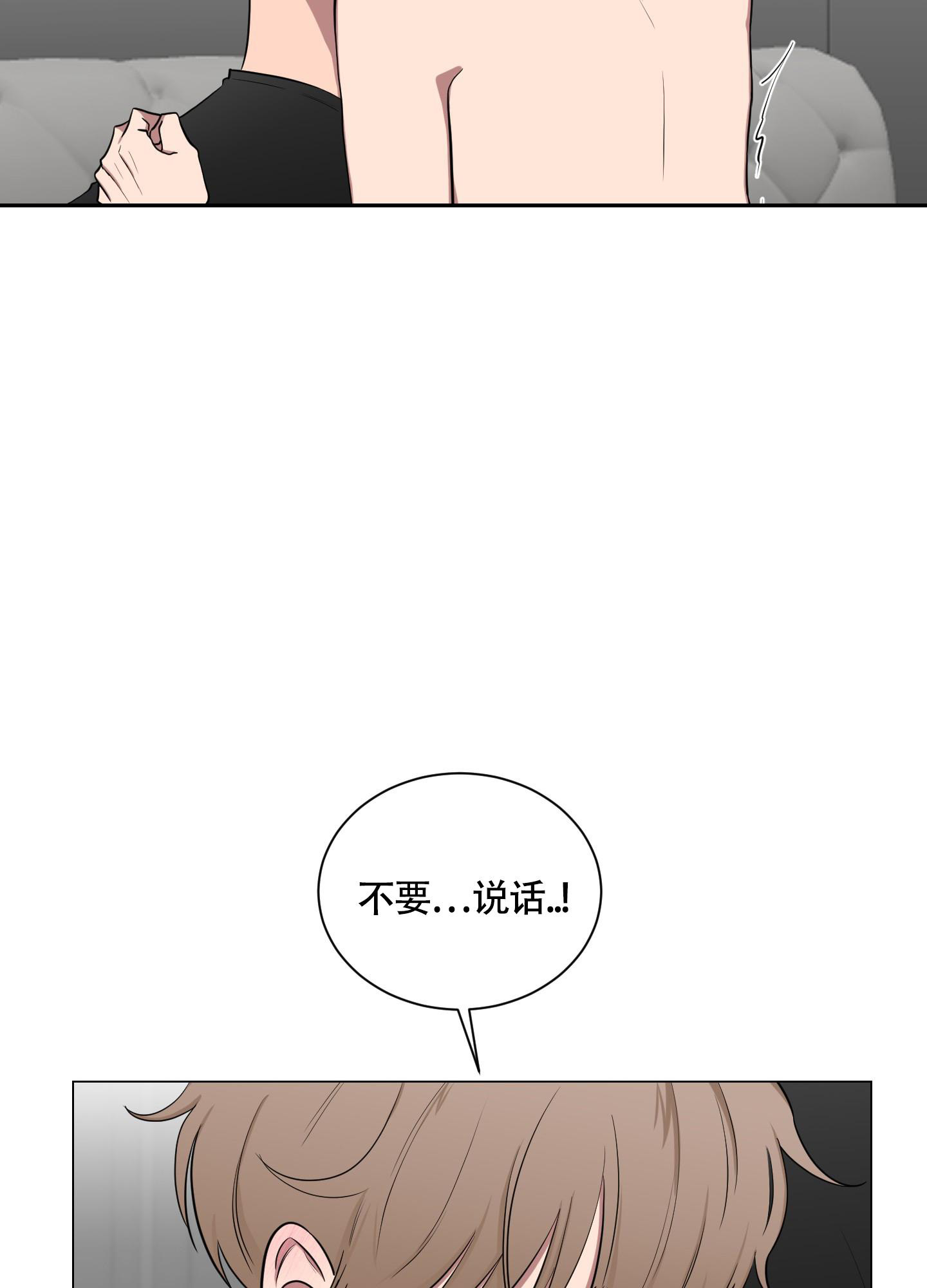 《如果和黑帮老大恋爱的话2》漫画最新章节第16话免费下拉式在线观看章节第【13】张图片