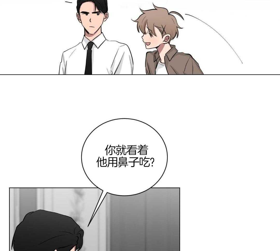 《如果和黑帮老大恋爱的话2》漫画最新章节第20话免费下拉式在线观看章节第【6】张图片