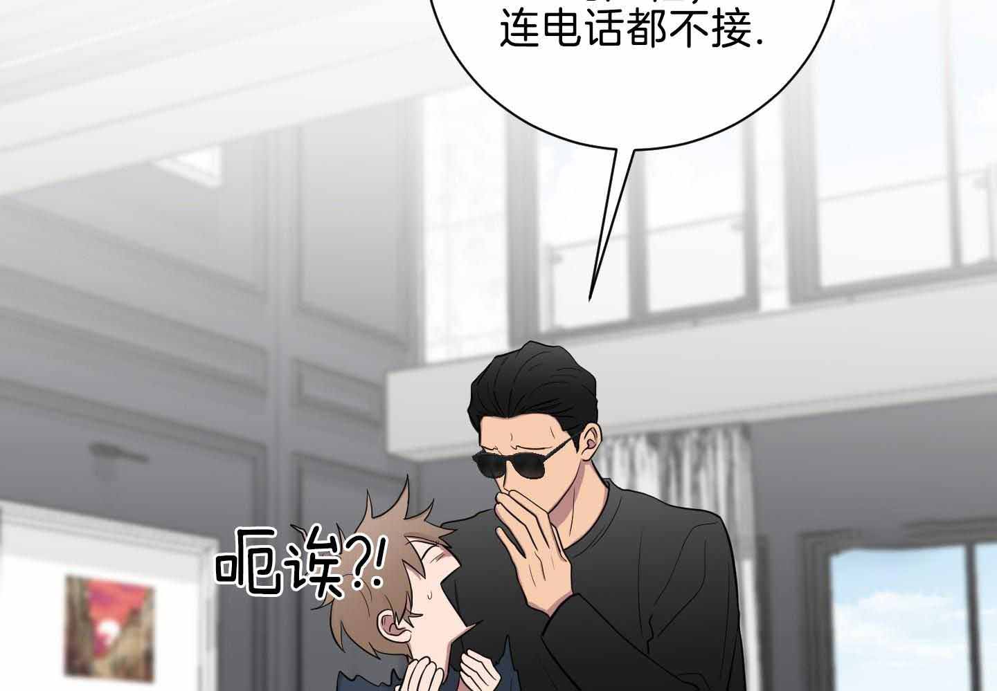 《如果和黑帮老大恋爱的话2》漫画最新章节第27话免费下拉式在线观看章节第【29】张图片