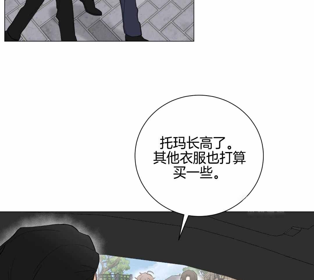 《如果和黑帮老大恋爱的话2》漫画最新章节第23话免费下拉式在线观看章节第【30】张图片