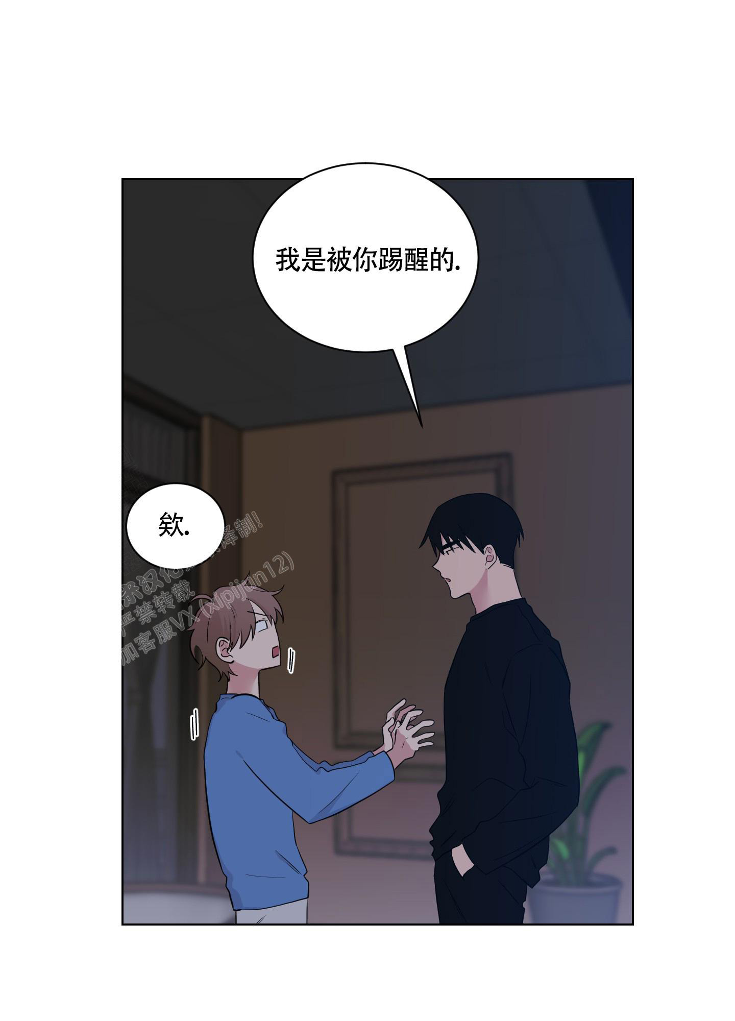 《如果和黑帮老大恋爱的话2》漫画最新章节第5话免费下拉式在线观看章节第【16】张图片