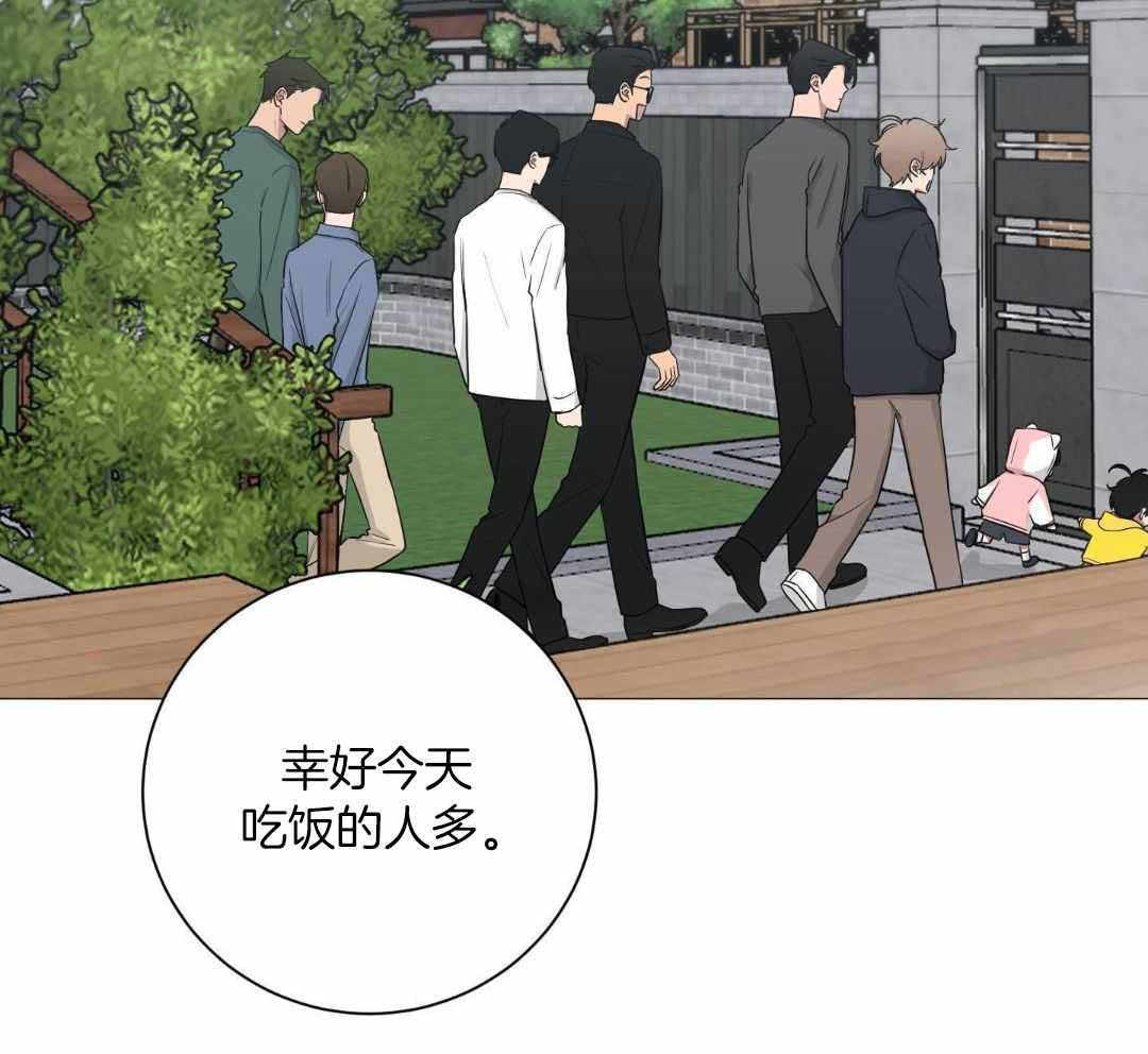 《如果和黑帮老大恋爱的话2》漫画最新章节第21话免费下拉式在线观看章节第【19】张图片