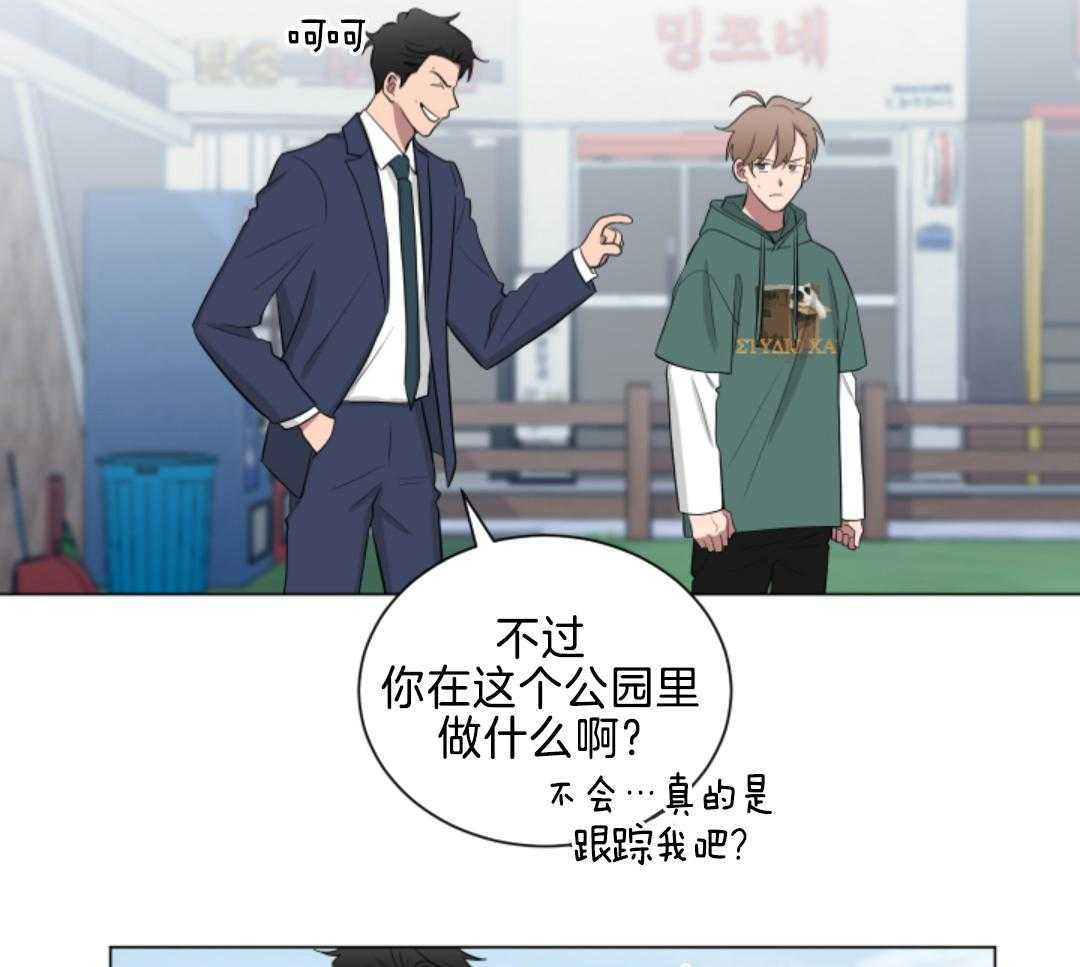 《如果和黑帮老大恋爱的话2》漫画最新章节第30话免费下拉式在线观看章节第【60】张图片