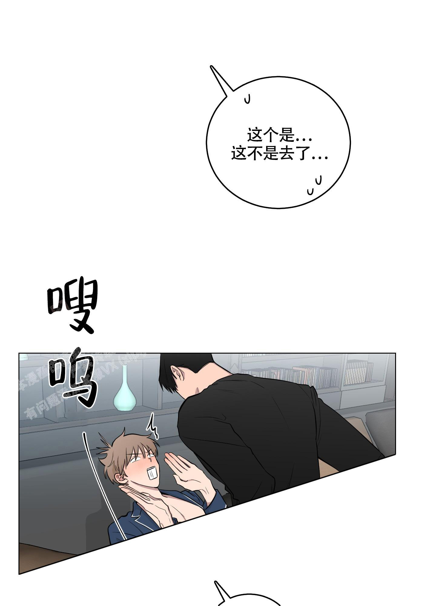 《如果和黑帮老大恋爱的话2》漫画最新章节第10话免费下拉式在线观看章节第【42】张图片