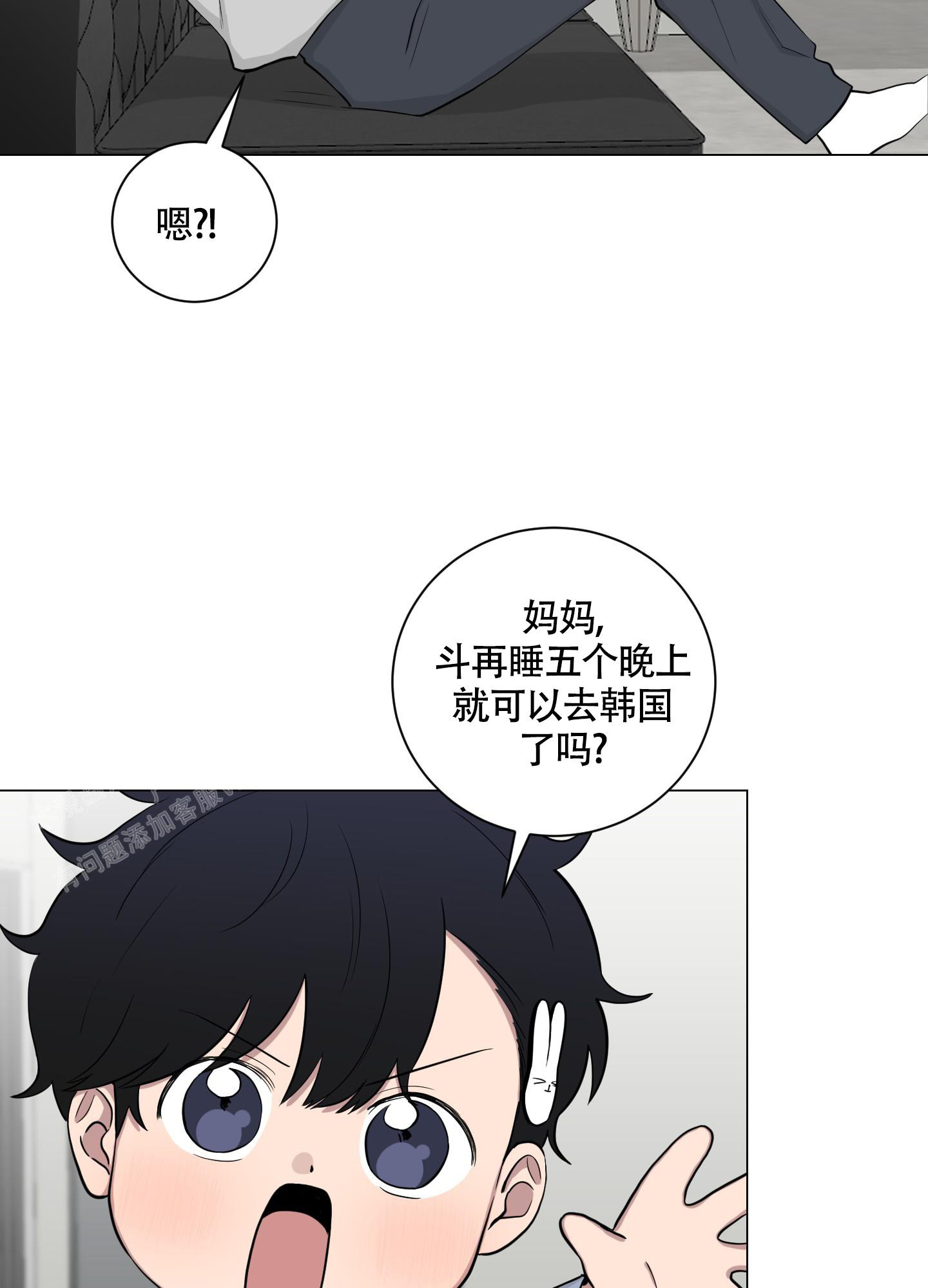 《如果和黑帮老大恋爱的话2》漫画最新章节第13话免费下拉式在线观看章节第【12】张图片