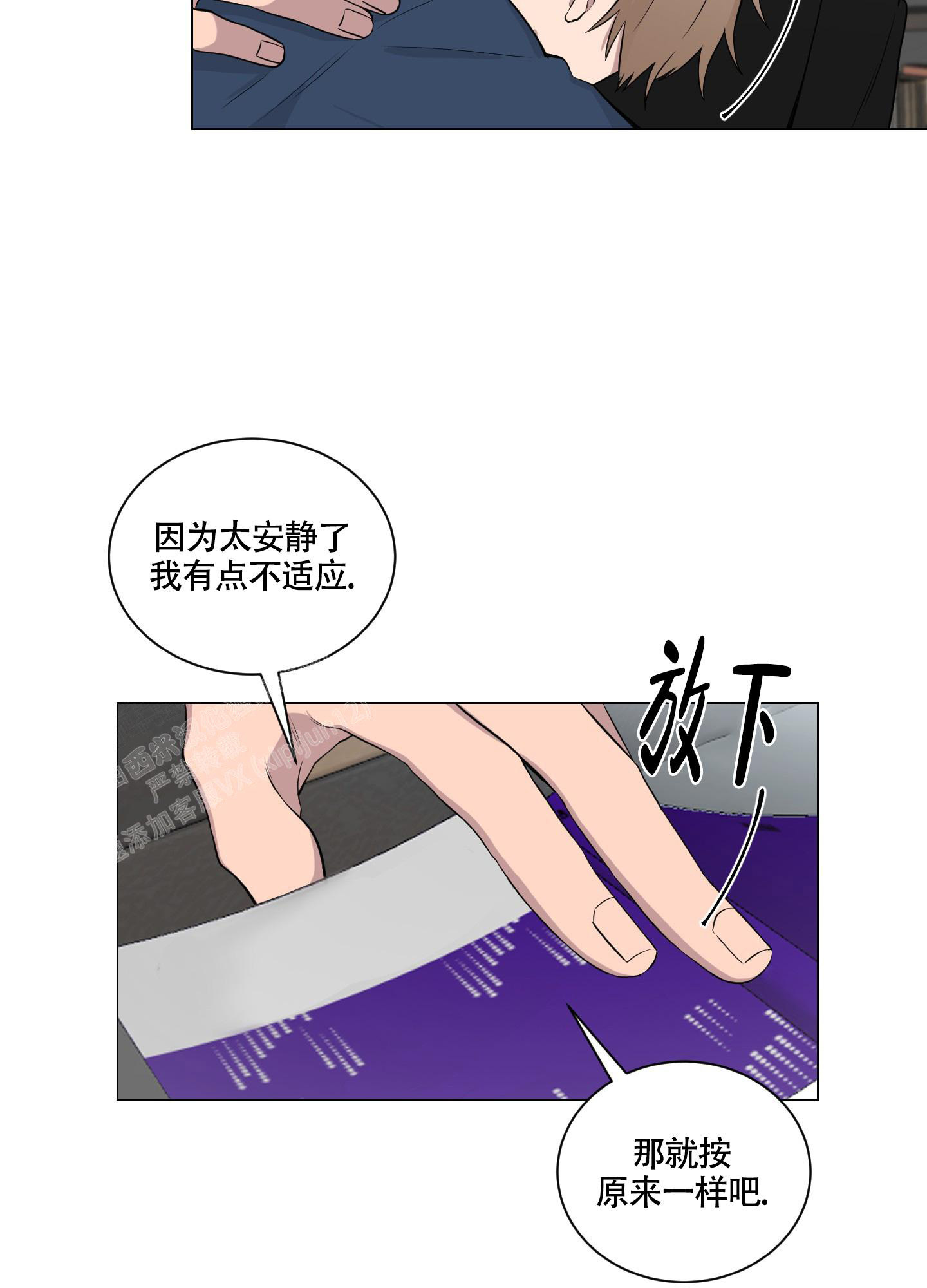 《如果和黑帮老大恋爱的话2》漫画最新章节第10话免费下拉式在线观看章节第【14】张图片