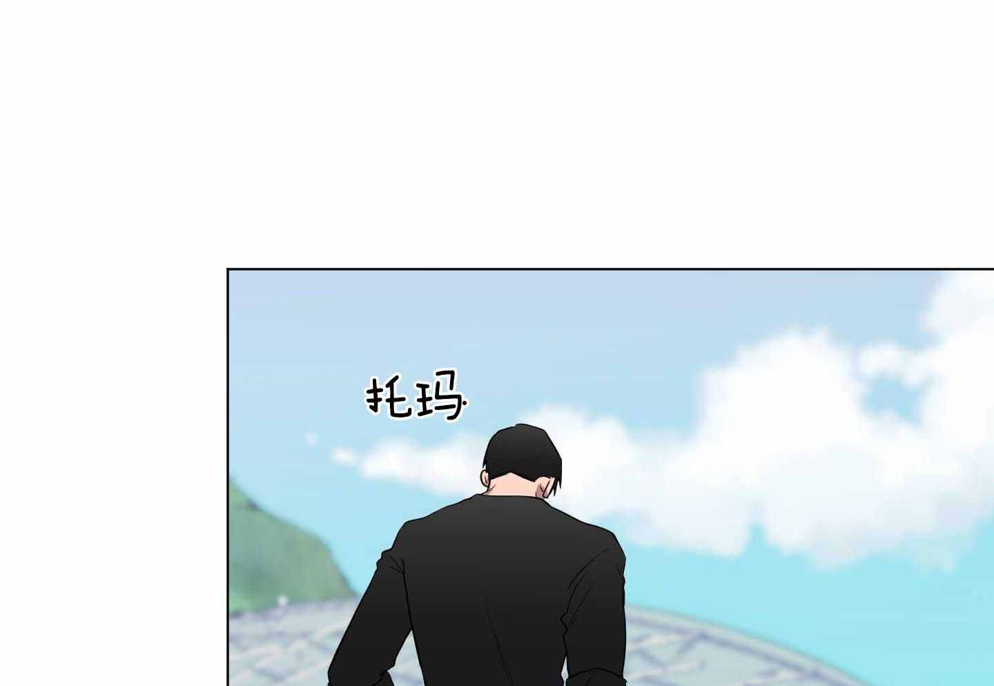 《如果和黑帮老大恋爱的话2》漫画最新章节第29话免费下拉式在线观看章节第【16】张图片