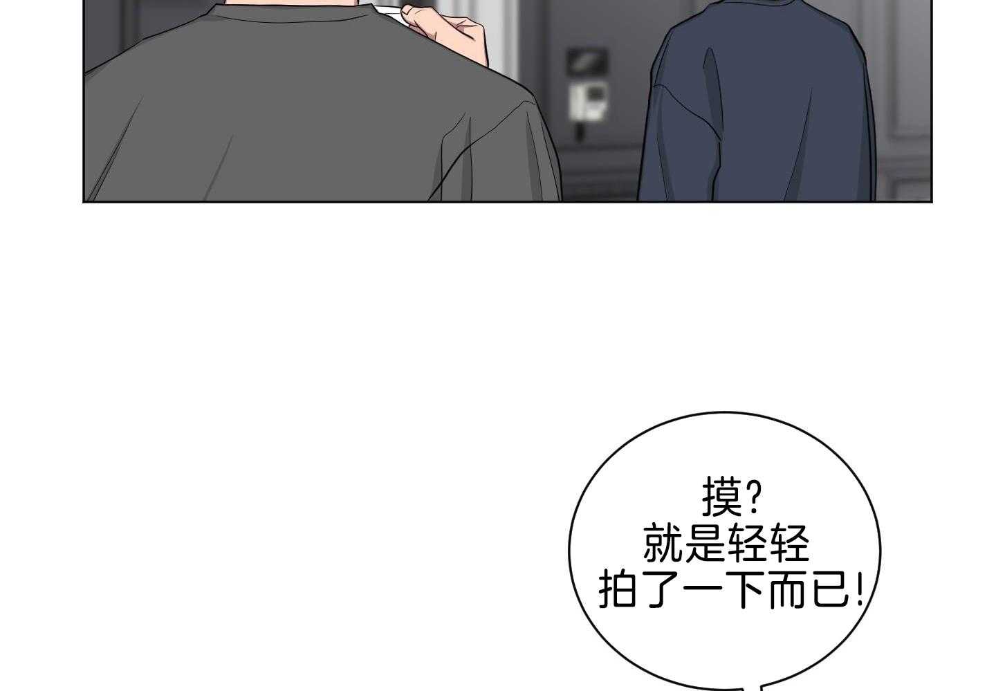 《如果和黑帮老大恋爱的话2》漫画最新章节第27话免费下拉式在线观看章节第【14】张图片