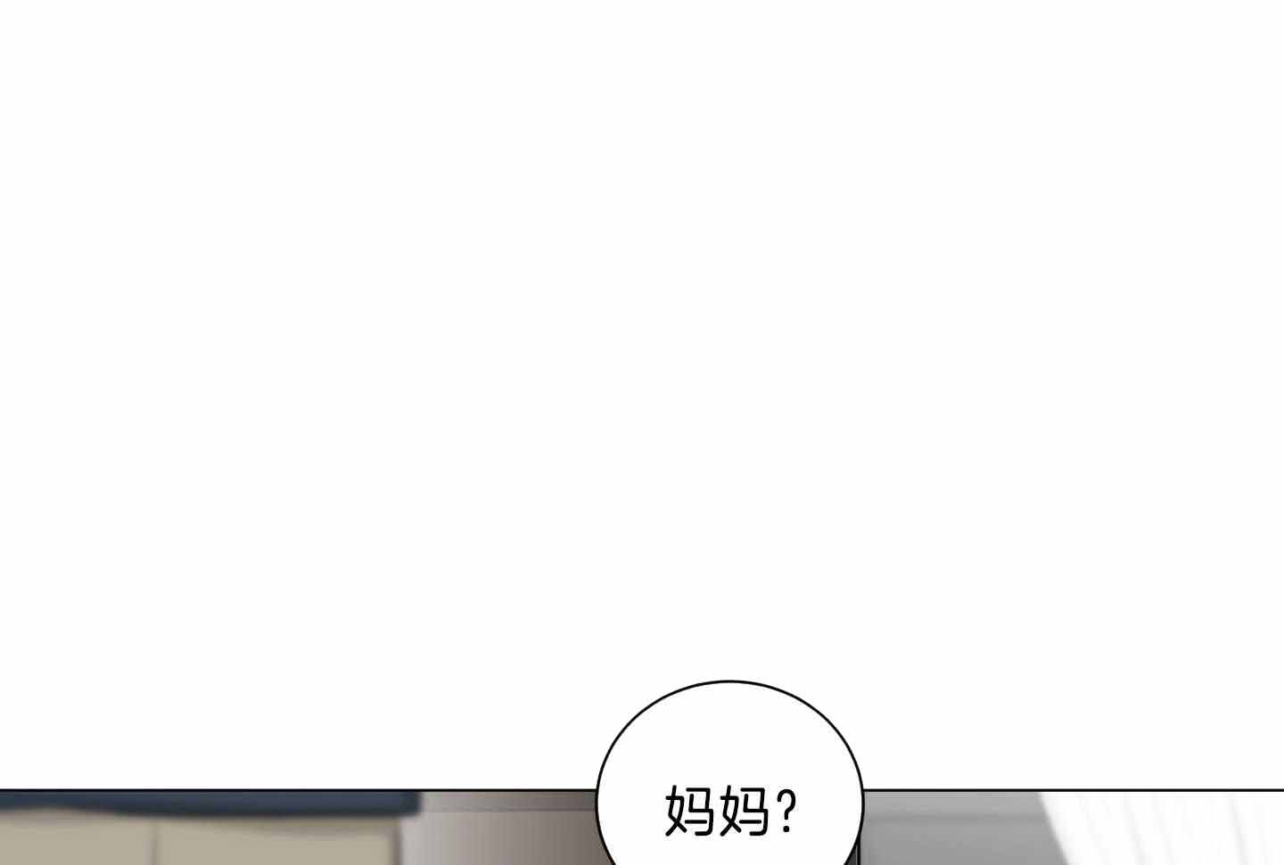 《如果和黑帮老大恋爱的话2》漫画最新章节第26话免费下拉式在线观看章节第【1】张图片