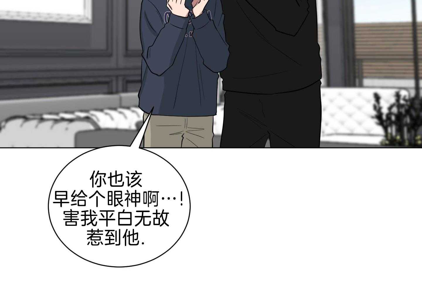 《如果和黑帮老大恋爱的话2》漫画最新章节第27话免费下拉式在线观看章节第【30】张图片