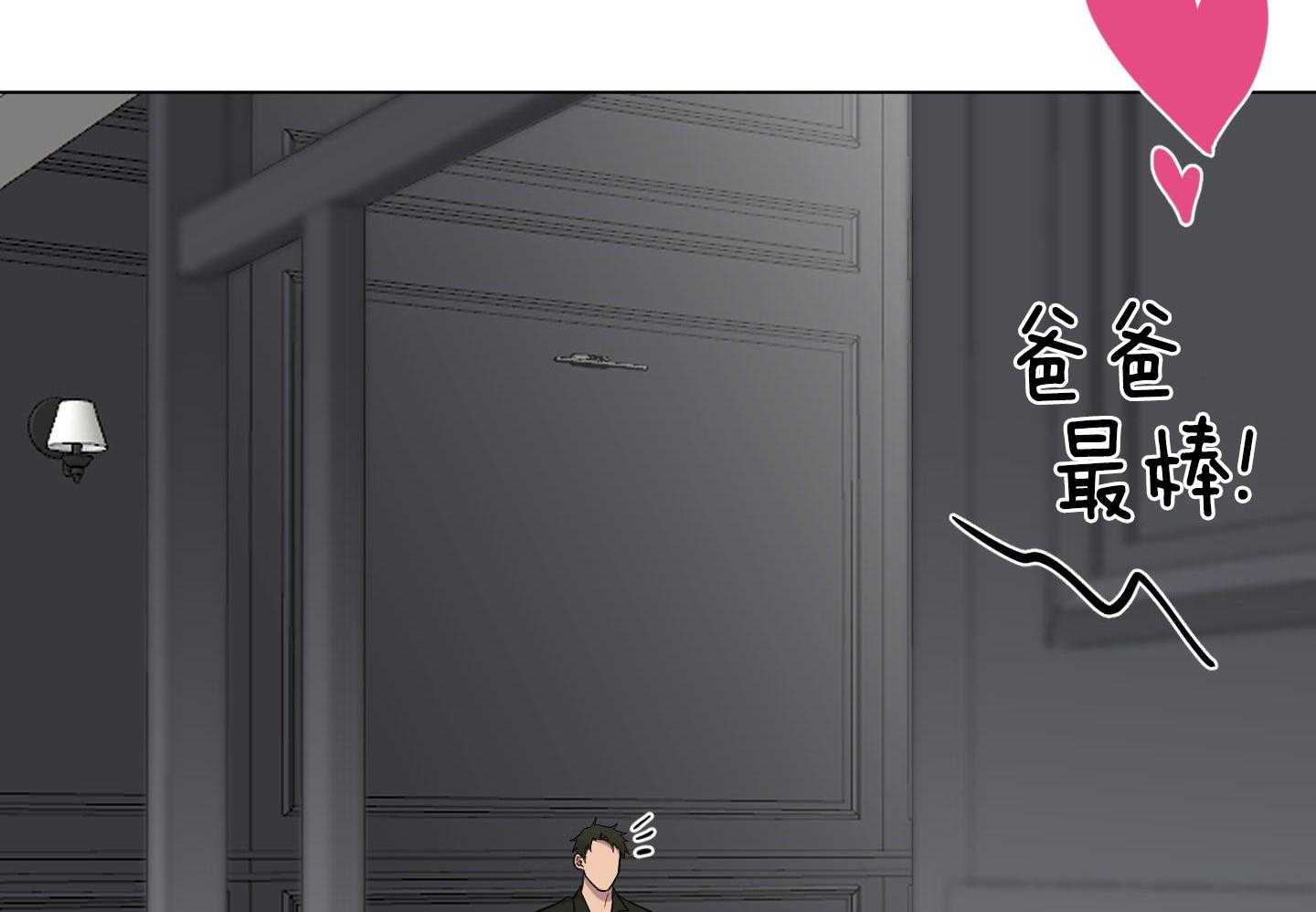 《如果和黑帮老大恋爱的话2》漫画最新章节第26话免费下拉式在线观看章节第【34】张图片