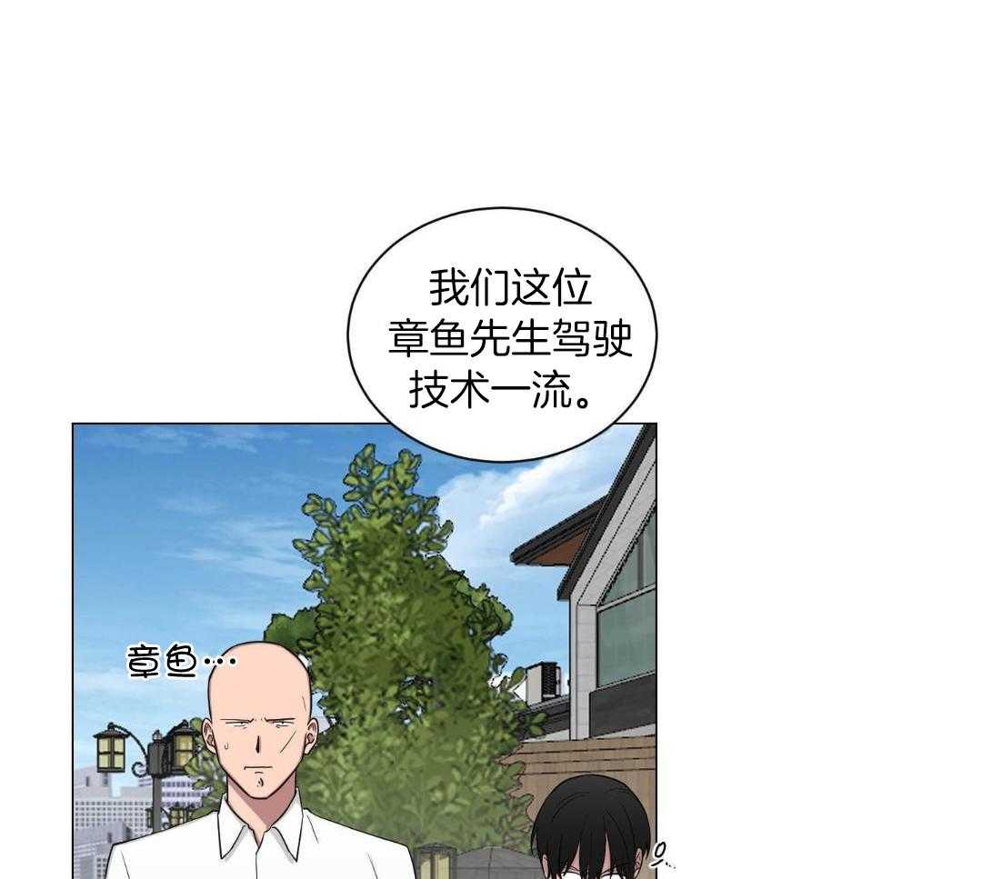 《如果和黑帮老大恋爱的话2》漫画最新章节第22话免费下拉式在线观看章节第【3】张图片