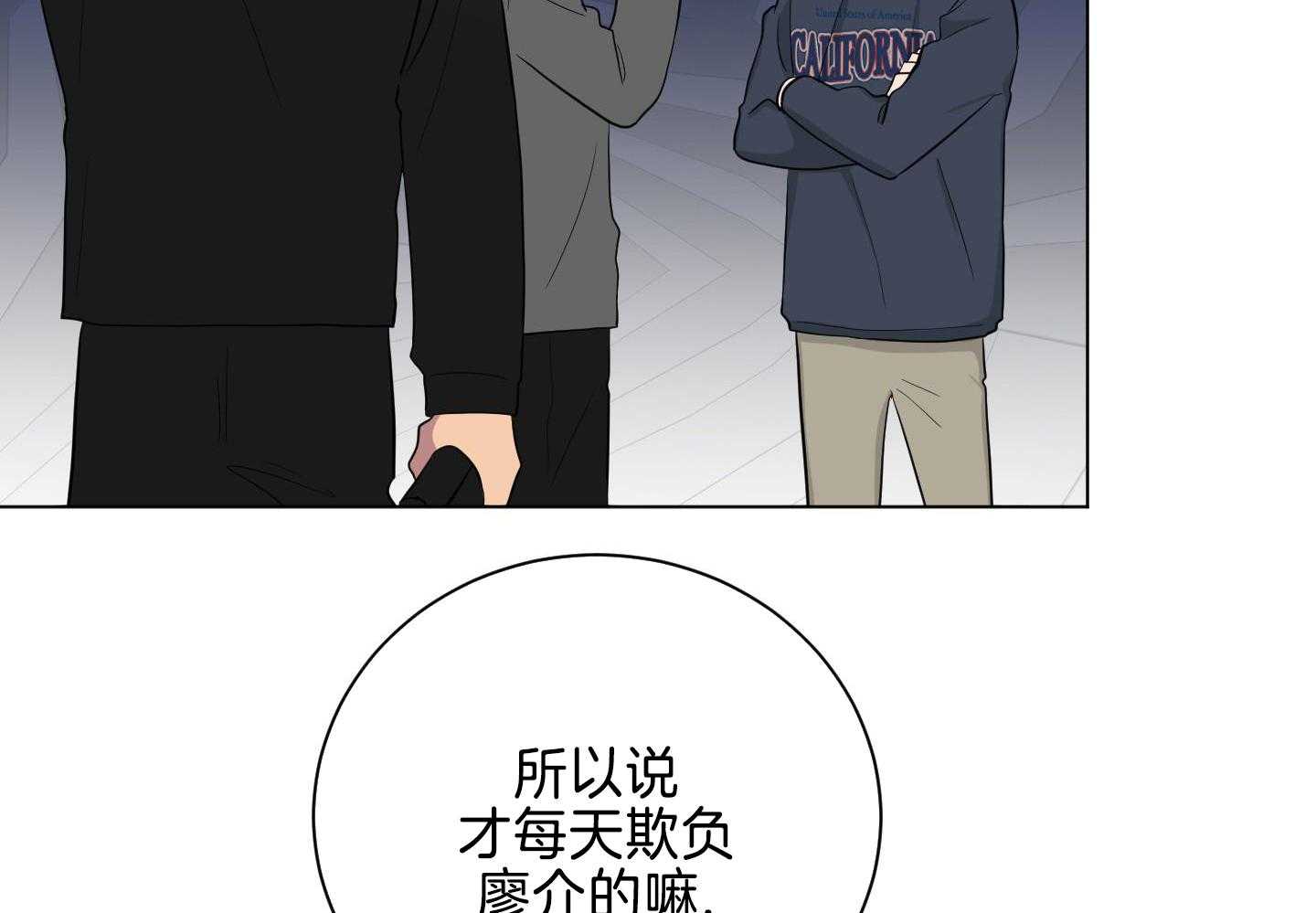 《如果和黑帮老大恋爱的话2》漫画最新章节第27话免费下拉式在线观看章节第【19】张图片