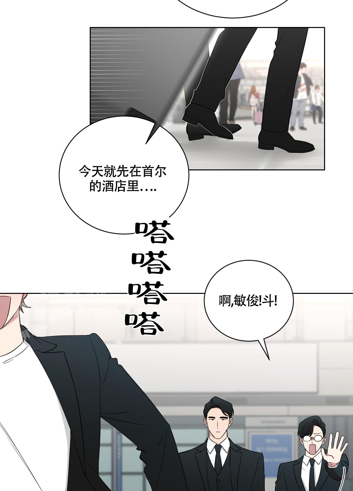 《如果和黑帮老大恋爱的话2》漫画最新章节第5话免费下拉式在线观看章节第【2】张图片