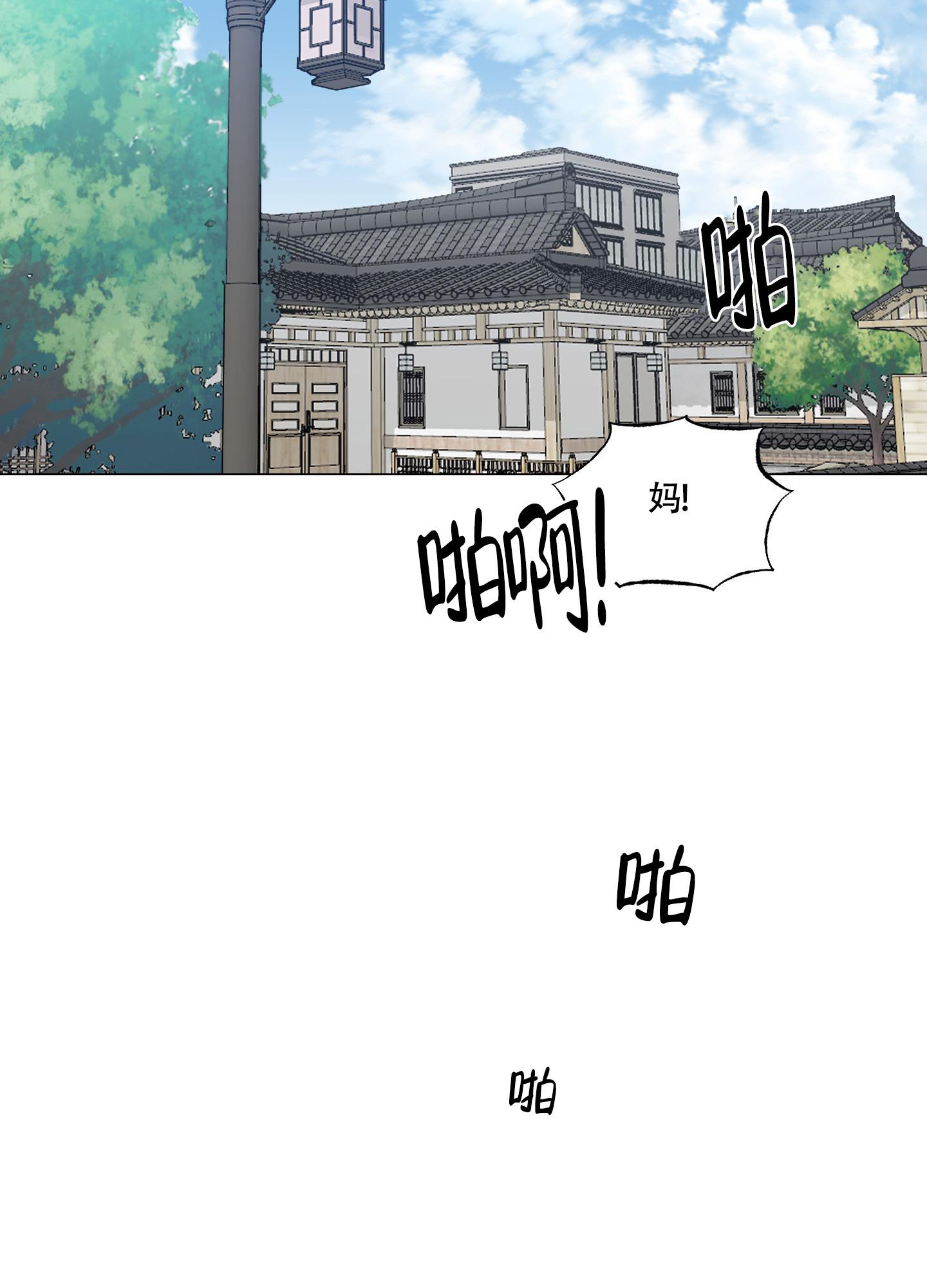 《如果和黑帮老大恋爱的话2》漫画最新章节第8话免费下拉式在线观看章节第【22】张图片