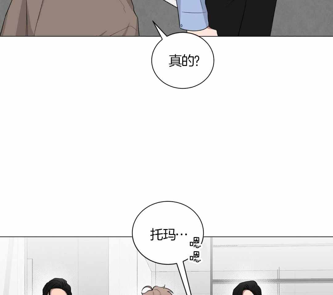 《如果和黑帮老大恋爱的话2》漫画最新章节第19话免费下拉式在线观看章节第【14】张图片