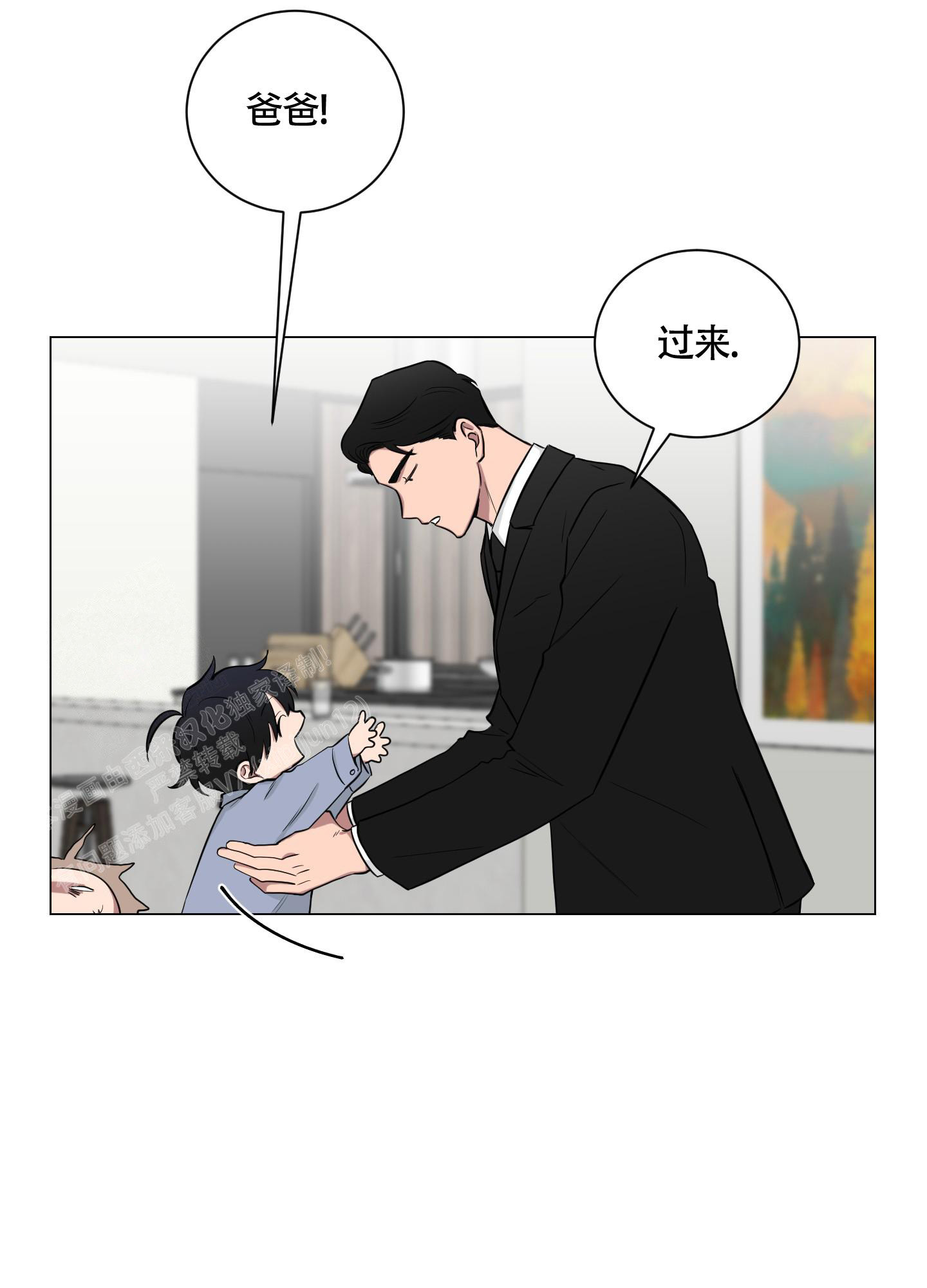 《如果和黑帮老大恋爱的话2》漫画最新章节第13话免费下拉式在线观看章节第【20】张图片