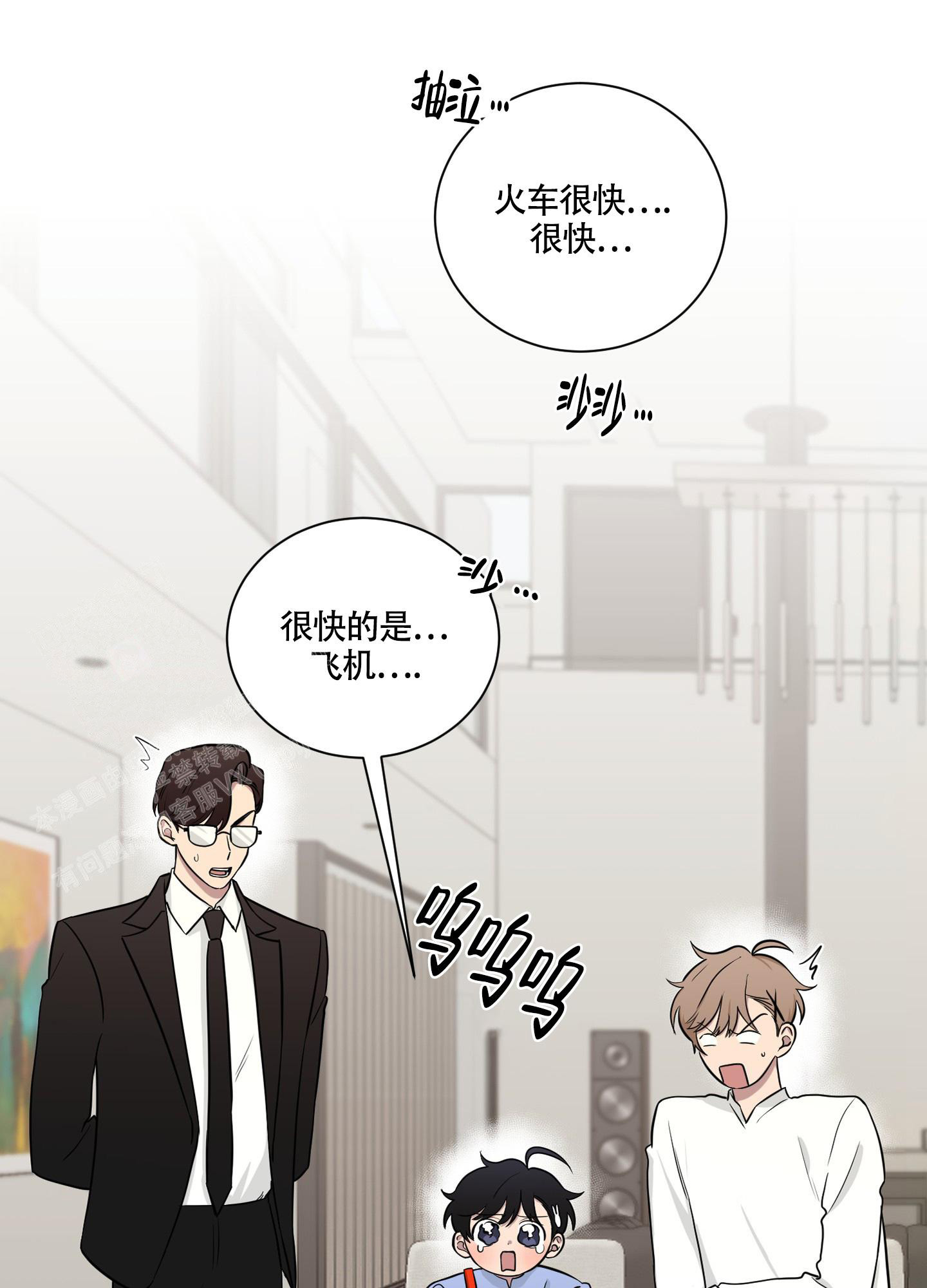 《如果和黑帮老大恋爱的话2》漫画最新章节第9话免费下拉式在线观看章节第【4】张图片