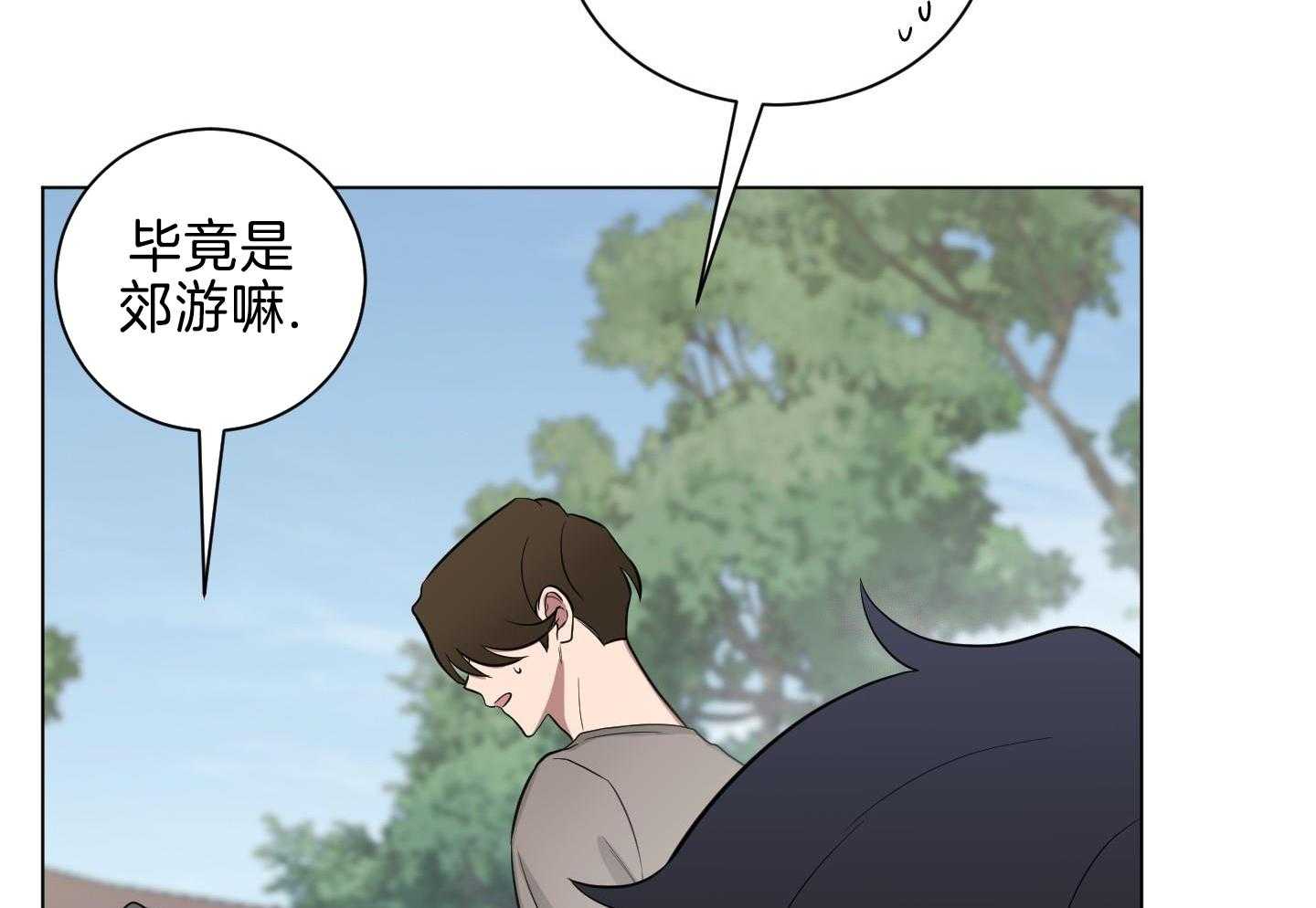 《如果和黑帮老大恋爱的话2》漫画最新章节第29话免费下拉式在线观看章节第【7】张图片