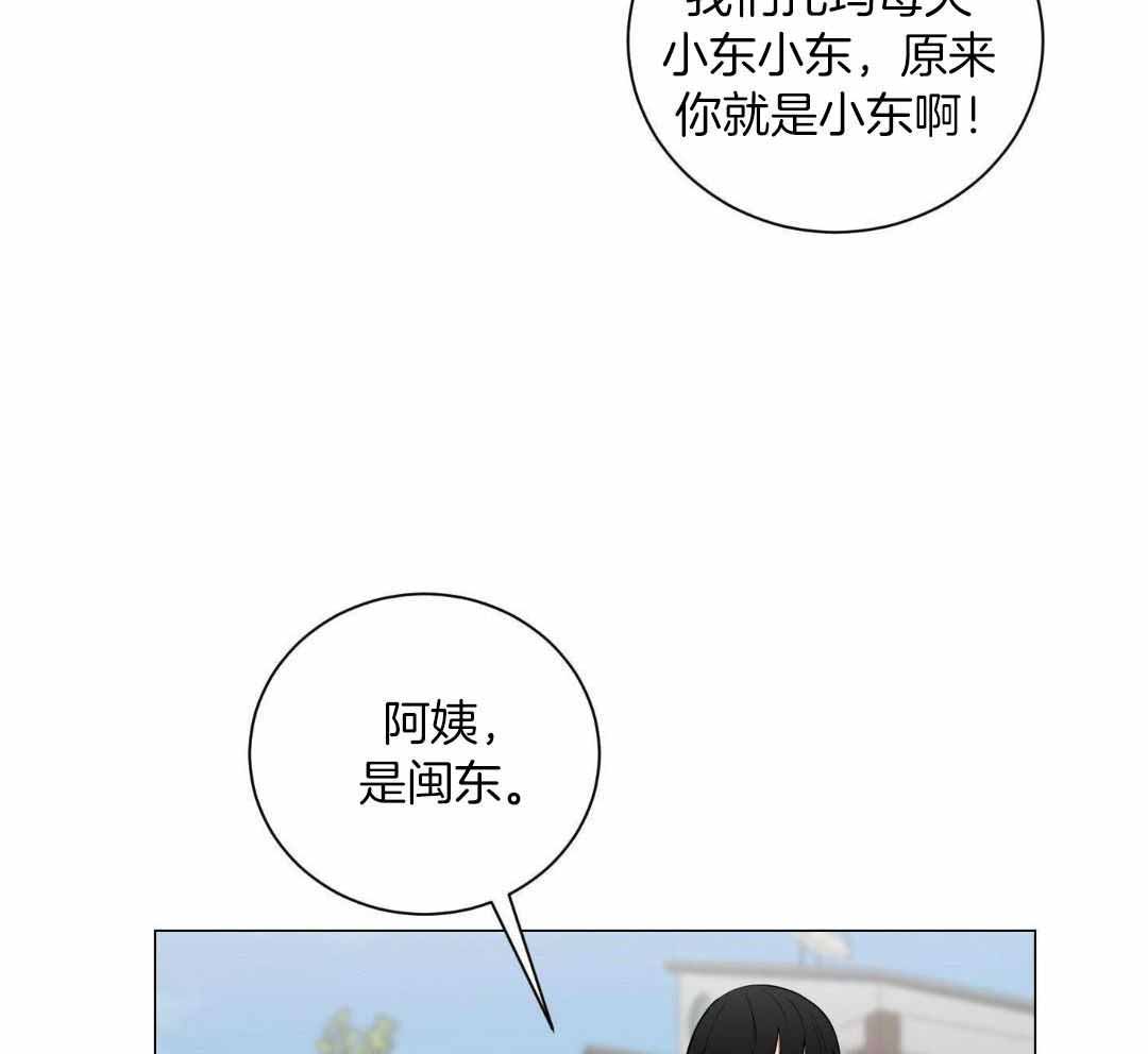 《如果和黑帮老大恋爱的话2》漫画最新章节第21话免费下拉式在线观看章节第【29】张图片