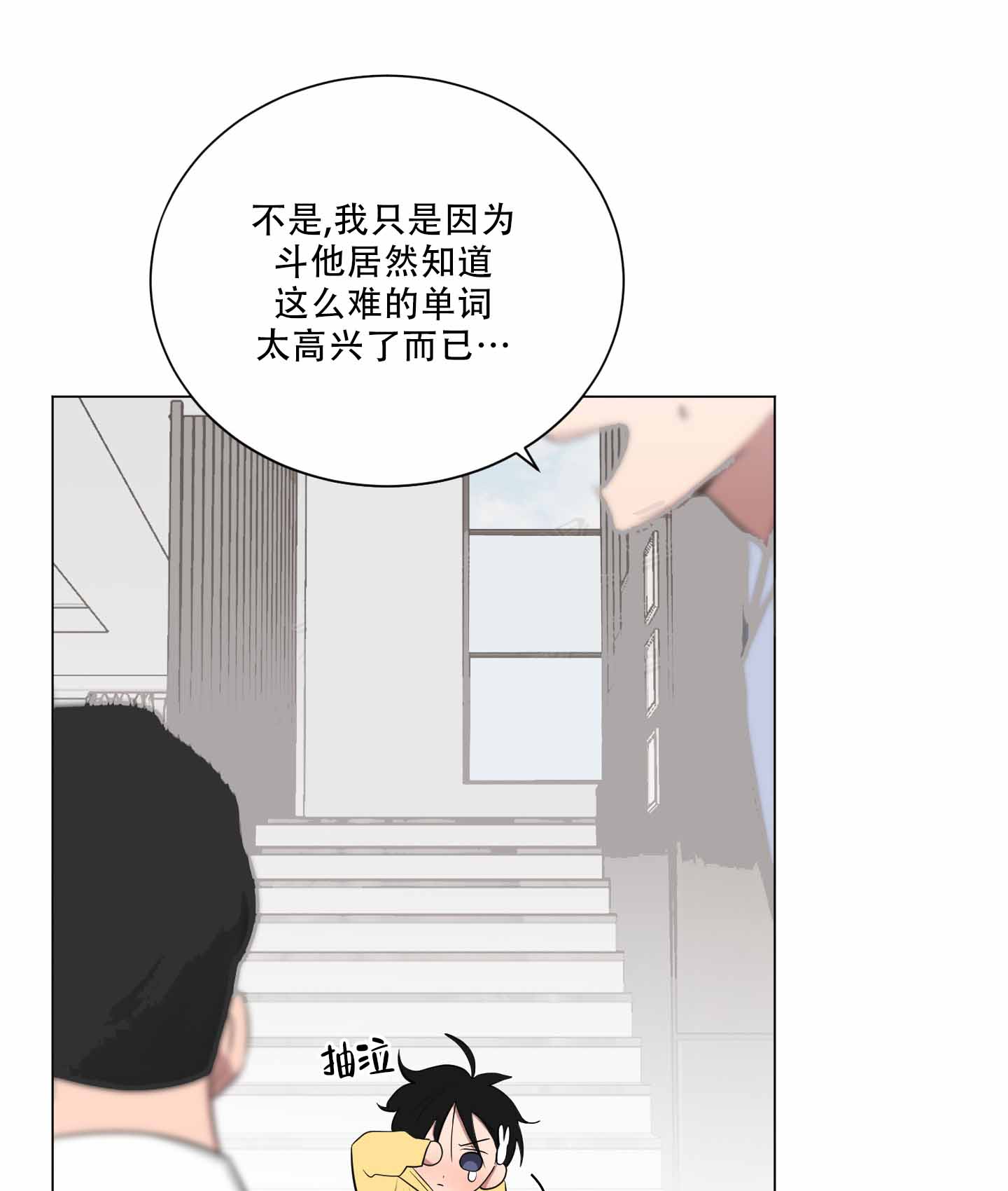 《如果和黑帮老大恋爱的话2》漫画最新章节第38话免费下拉式在线观看章节第【33】张图片