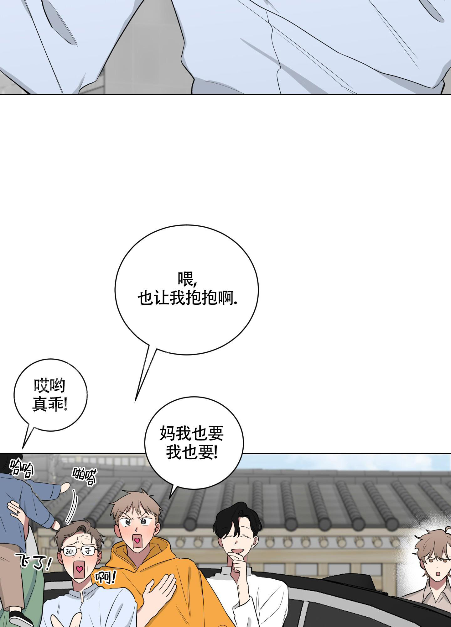 《如果和黑帮老大恋爱的话2》漫画最新章节第7话免费下拉式在线观看章节第【36】张图片