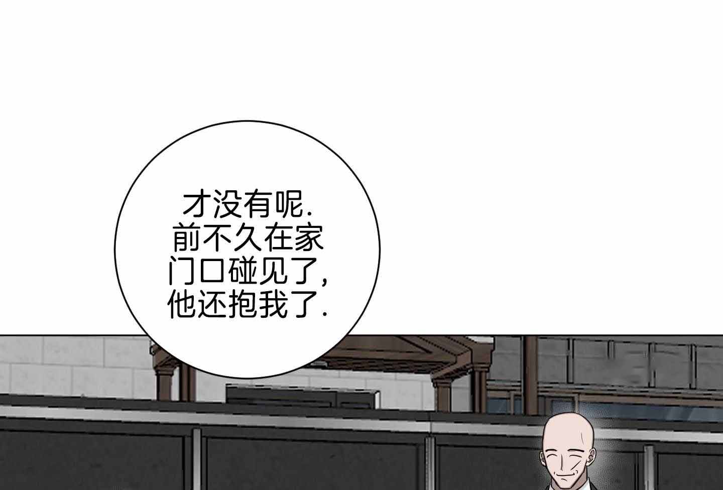 《如果和黑帮老大恋爱的话2》漫画最新章节第28话免费下拉式在线观看章节第【9】张图片