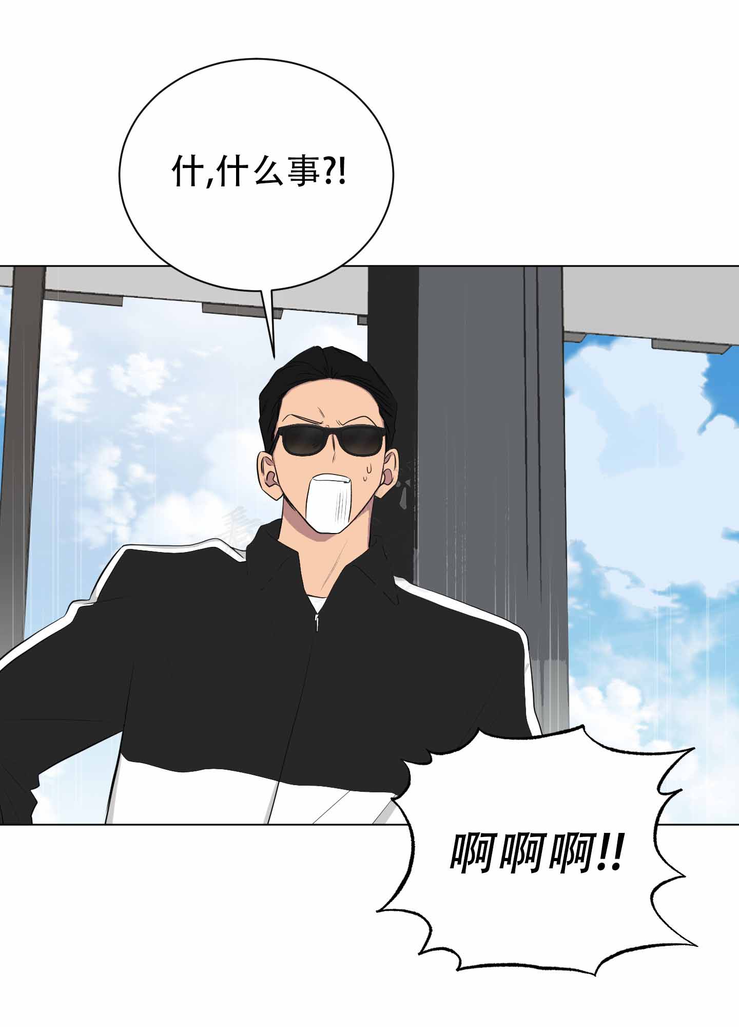 《如果和黑帮老大恋爱的话2》漫画最新章节第38话免费下拉式在线观看章节第【9】张图片