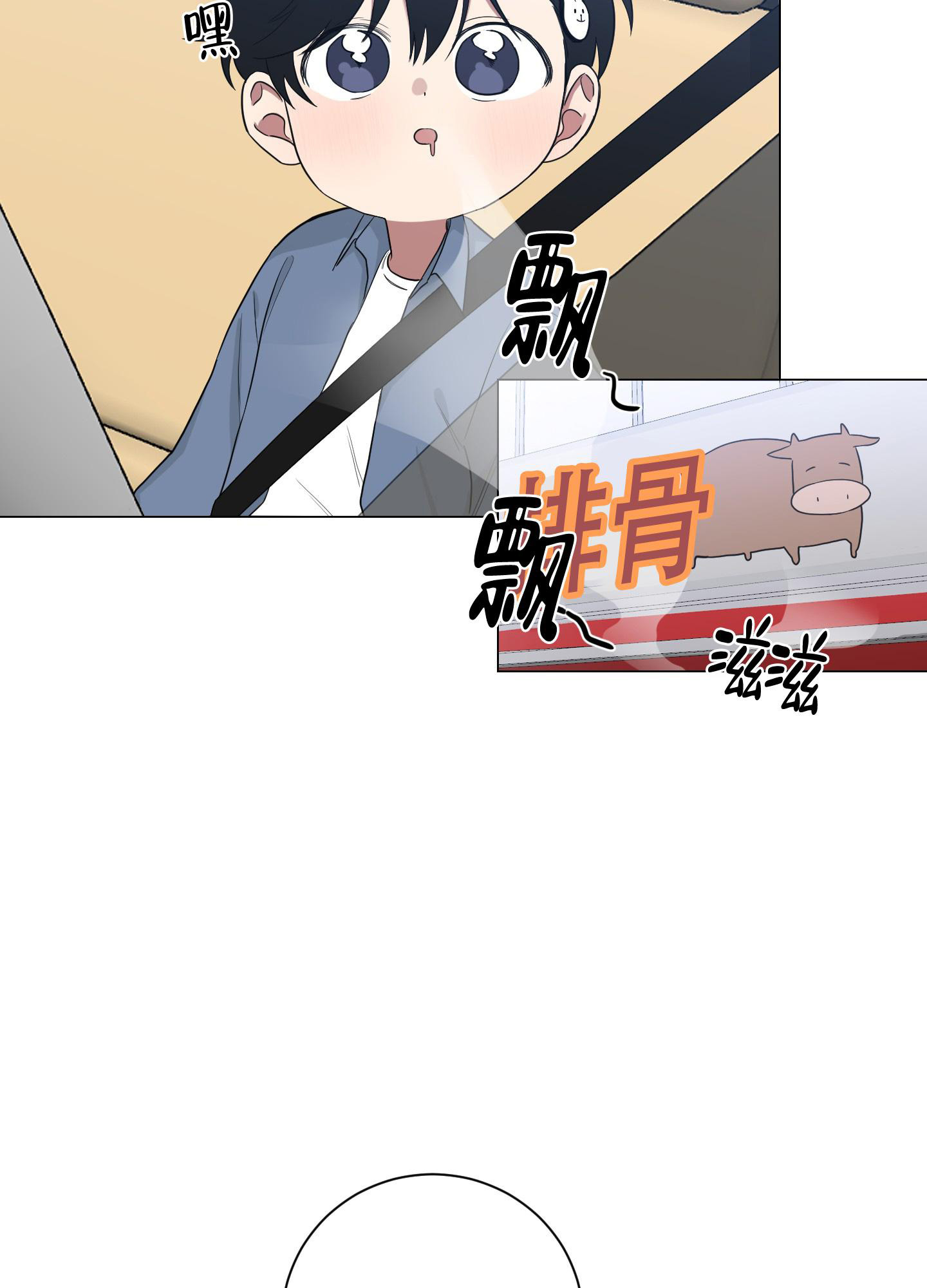 《如果和黑帮老大恋爱的话2》漫画最新章节第7话免费下拉式在线观看章节第【3】张图片