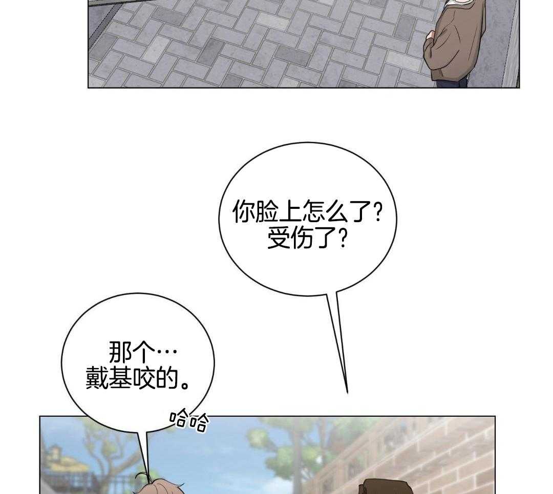 《如果和黑帮老大恋爱的话2》漫画最新章节第23话免费下拉式在线观看章节第【27】张图片