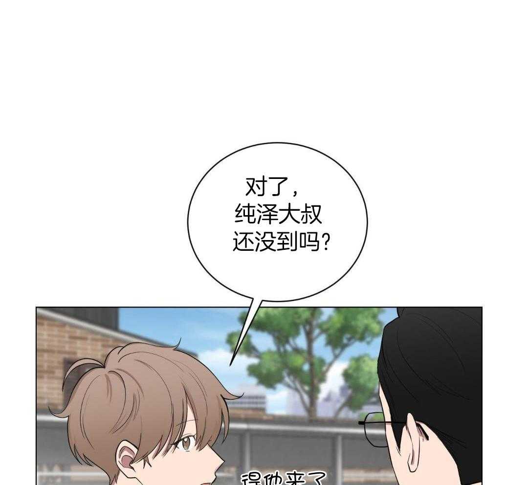 《如果和黑帮老大恋爱的话2》漫画最新章节第21话免费下拉式在线观看章节第【20】张图片