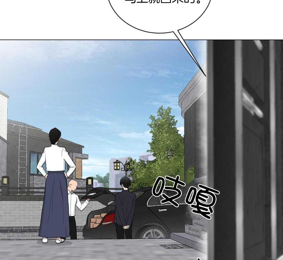 《如果和黑帮老大恋爱的话2》漫画最新章节第21话免费下拉式在线观看章节第【22】张图片