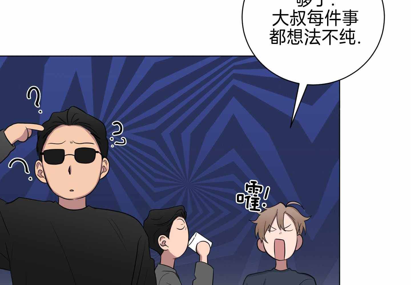 《如果和黑帮老大恋爱的话2》漫画最新章节第27话免费下拉式在线观看章节第【18】张图片