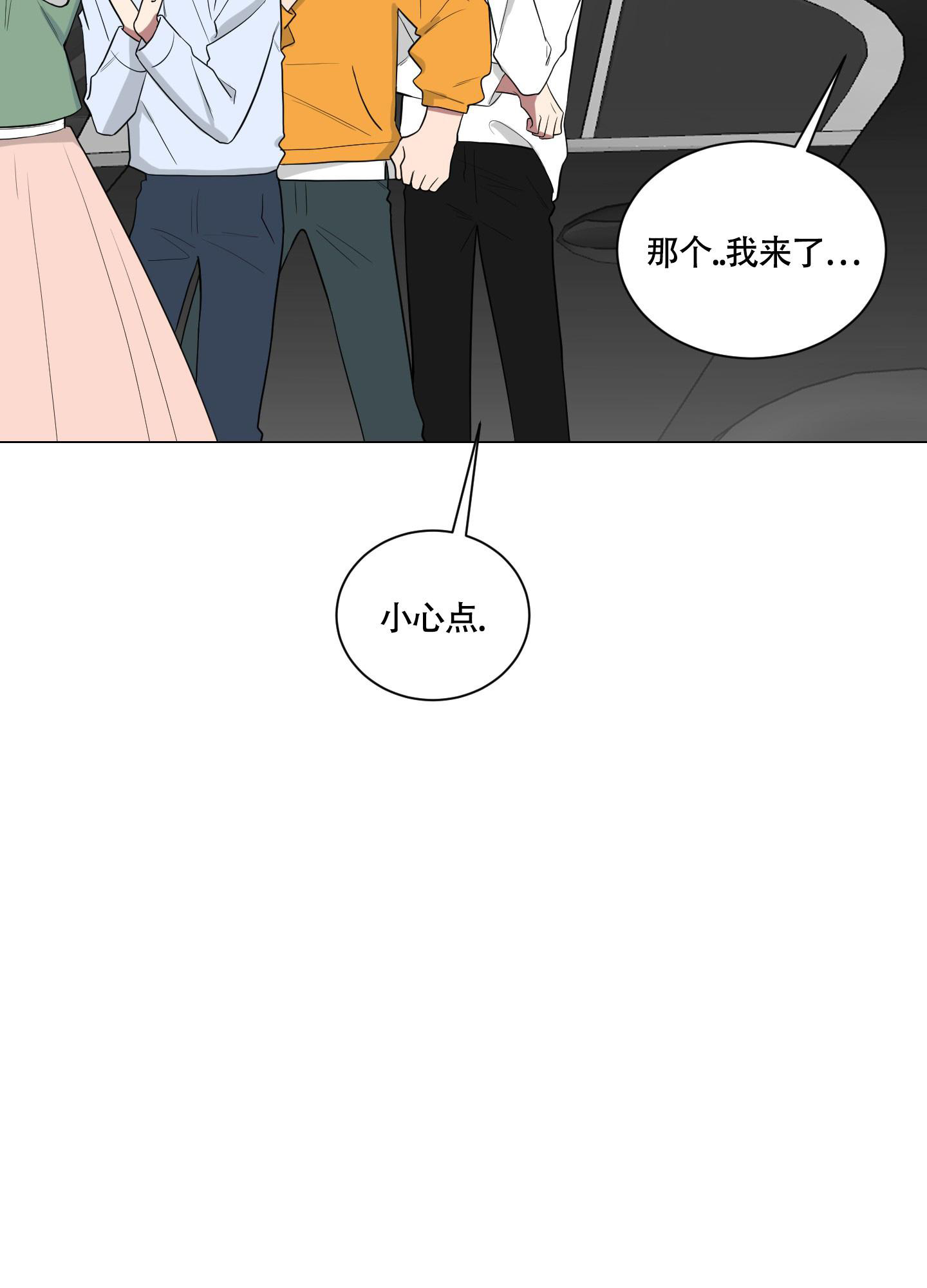 《如果和黑帮老大恋爱的话2》漫画最新章节第7话免费下拉式在线观看章节第【37】张图片