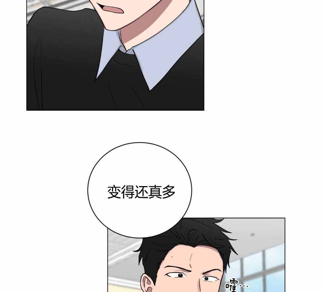 《如果和黑帮老大恋爱的话2》漫画最新章节第24话免费下拉式在线观看章节第【23】张图片