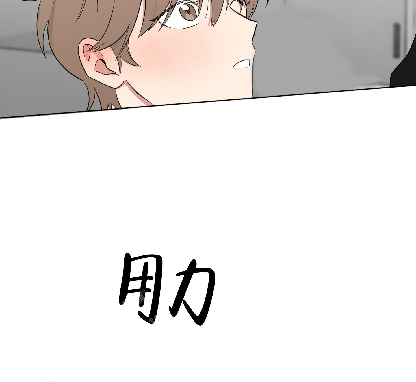 《如果和黑帮老大恋爱的话2》漫画最新章节第6话免费下拉式在线观看章节第【20】张图片