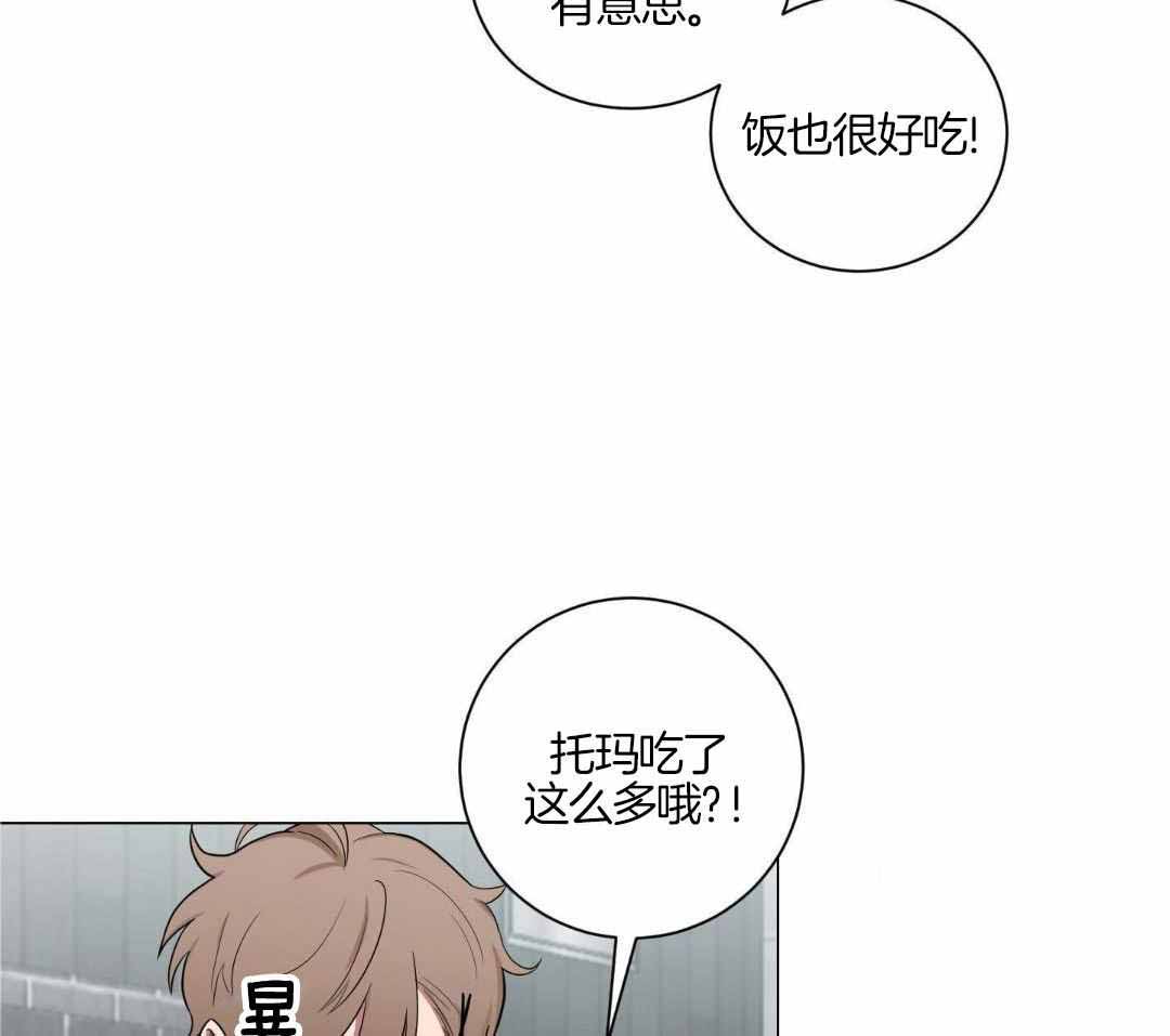 《如果和黑帮老大恋爱的话2》漫画最新章节第19话免费下拉式在线观看章节第【4】张图片