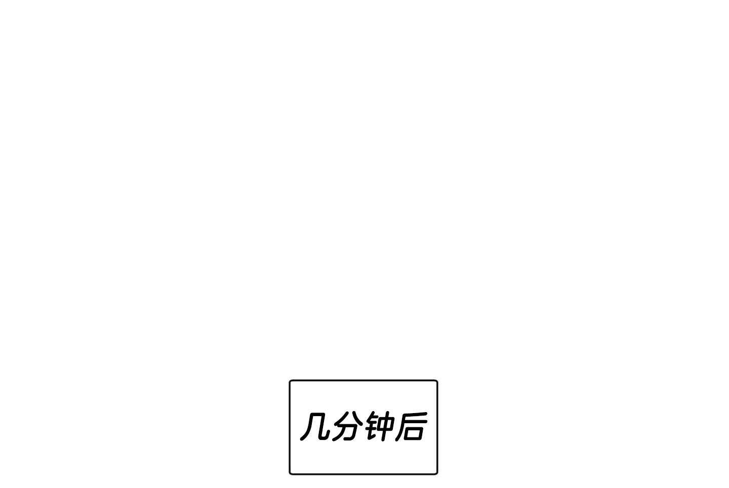 《如果和黑帮老大恋爱的话2》漫画最新章节第28话免费下拉式在线观看章节第【37】张图片