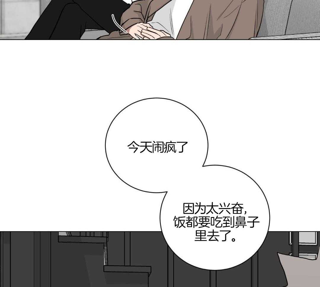 《如果和黑帮老大恋爱的话2》漫画最新章节第20话免费下拉式在线观看章节第【4】张图片