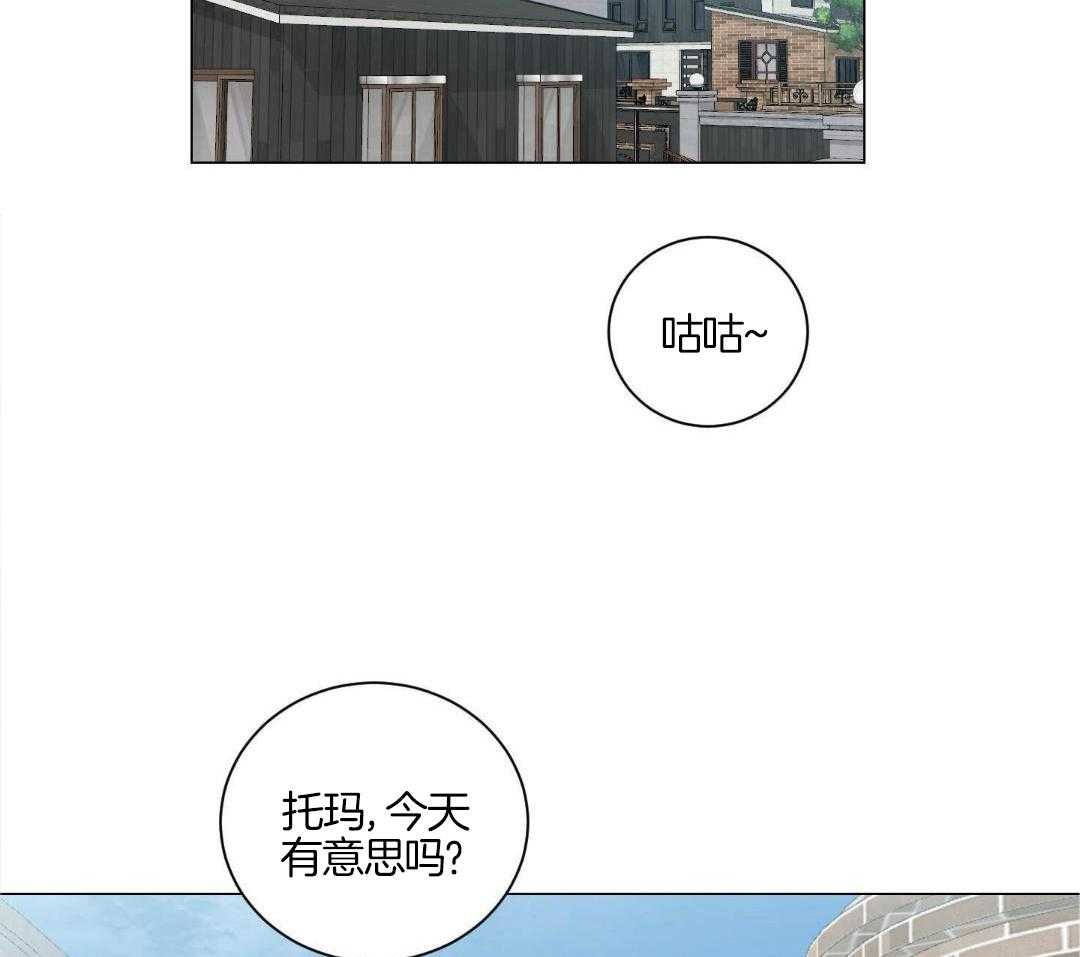 《如果和黑帮老大恋爱的话2》漫画最新章节第19话免费下拉式在线观看章节第【2】张图片