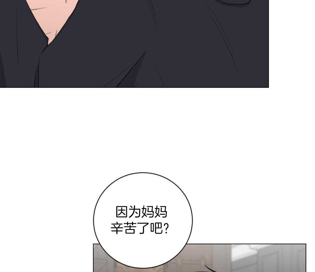 《如果和黑帮老大恋爱的话2》漫画最新章节第23话免费下拉式在线观看章节第【7】张图片