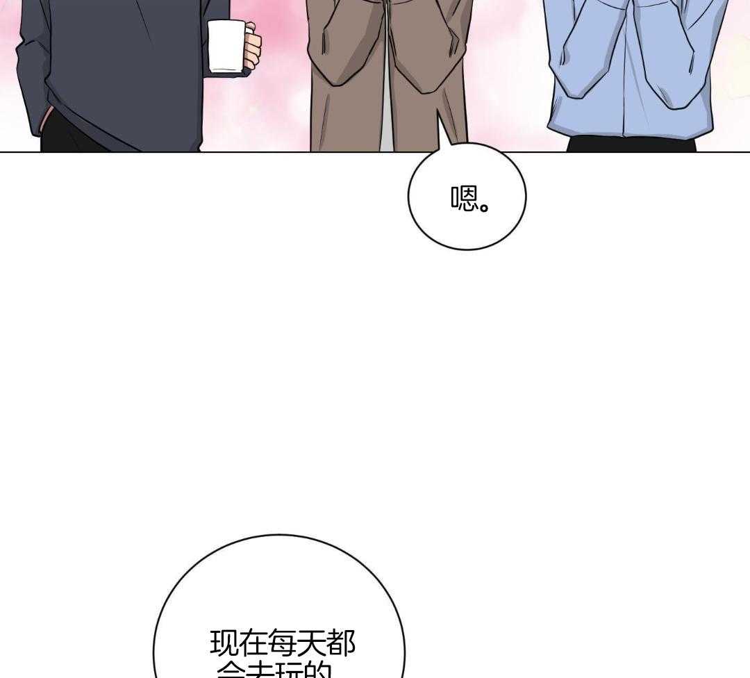 《如果和黑帮老大恋爱的话2》漫画最新章节第19话免费下拉式在线观看章节第【23】张图片