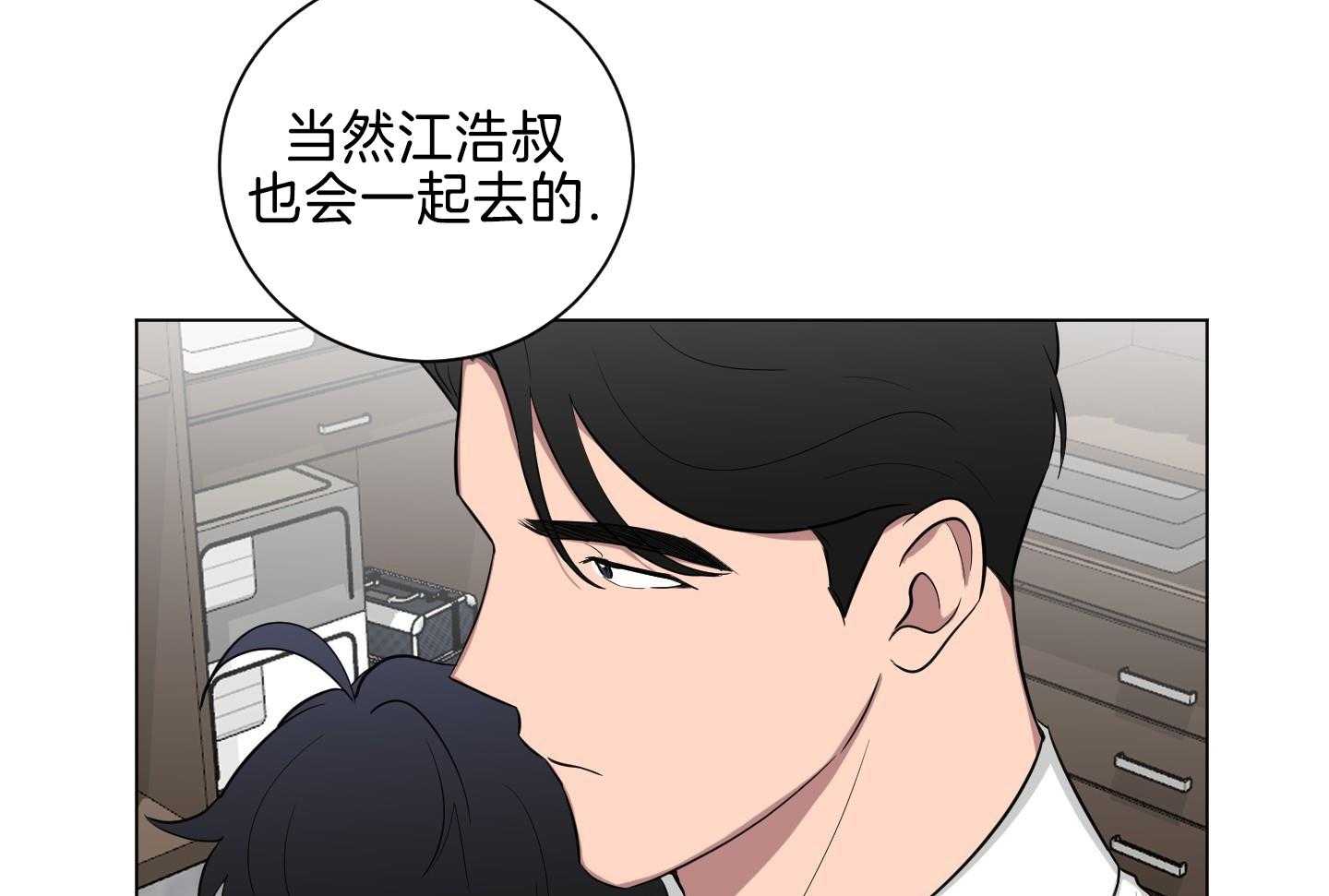 《如果和黑帮老大恋爱的话2》漫画最新章节第26话免费下拉式在线观看章节第【22】张图片