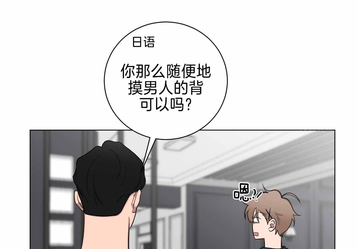 《如果和黑帮老大恋爱的话2》漫画最新章节第27话免费下拉式在线观看章节第【13】张图片