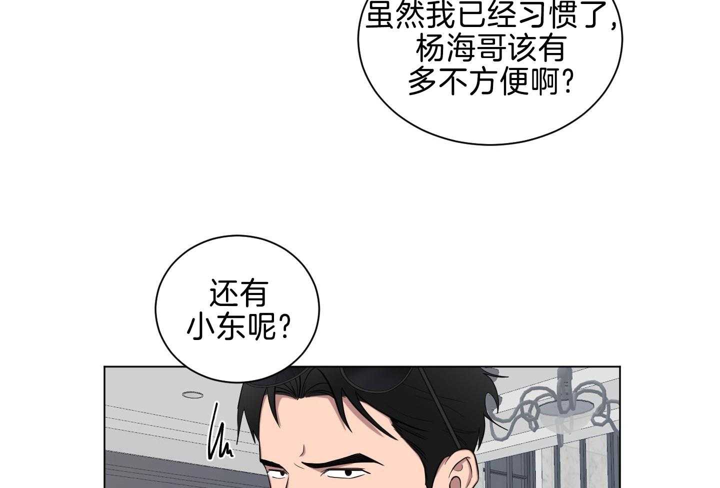 《如果和黑帮老大恋爱的话2》漫画最新章节第28话免费下拉式在线观看章节第【7】张图片