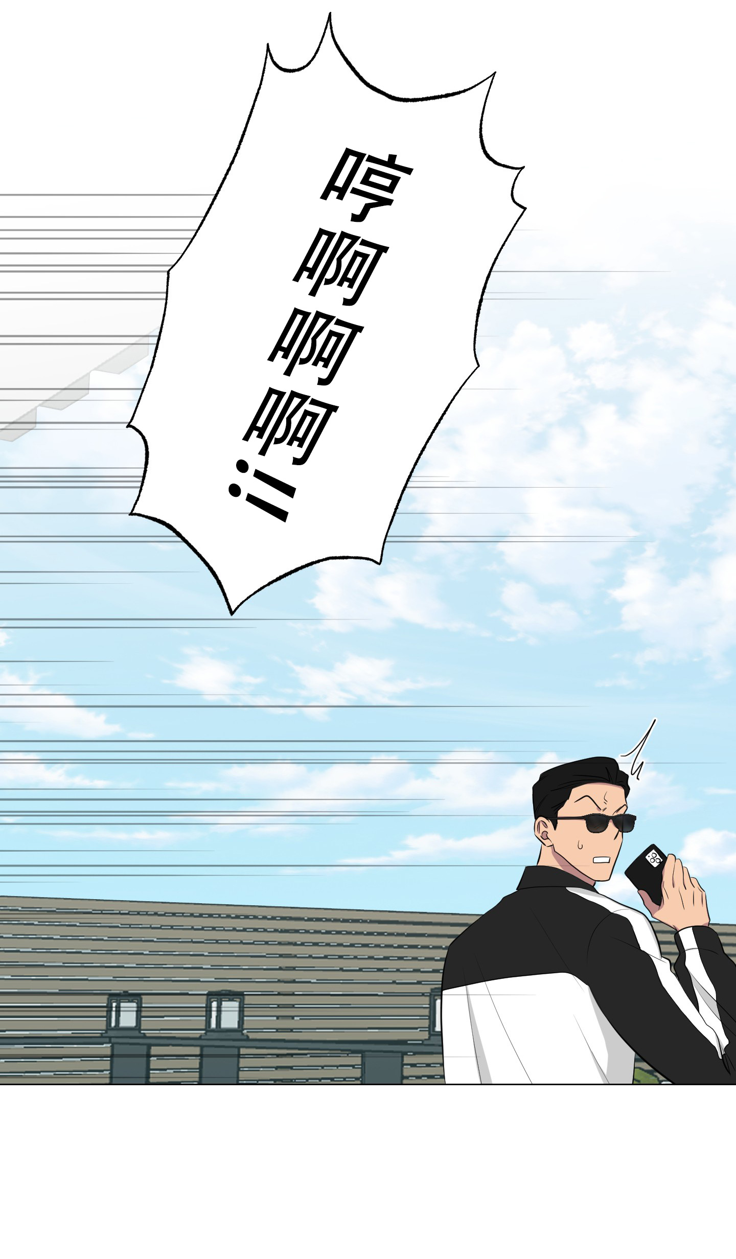 《如果和黑帮老大恋爱的话2》漫画最新章节第38话免费下拉式在线观看章节第【7】张图片