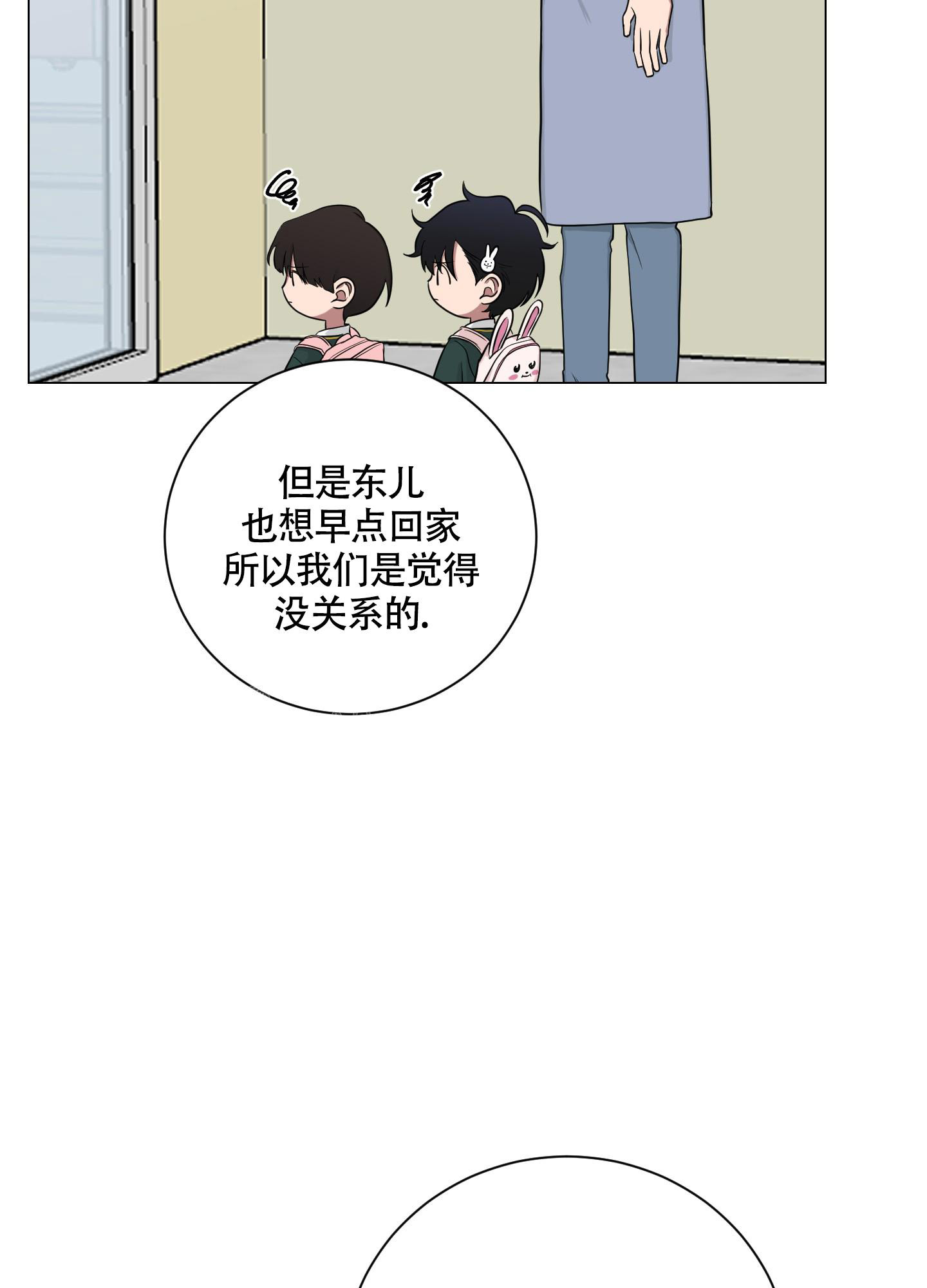 《如果和黑帮老大恋爱的话2》漫画最新章节第18话免费下拉式在线观看章节第【13】张图片